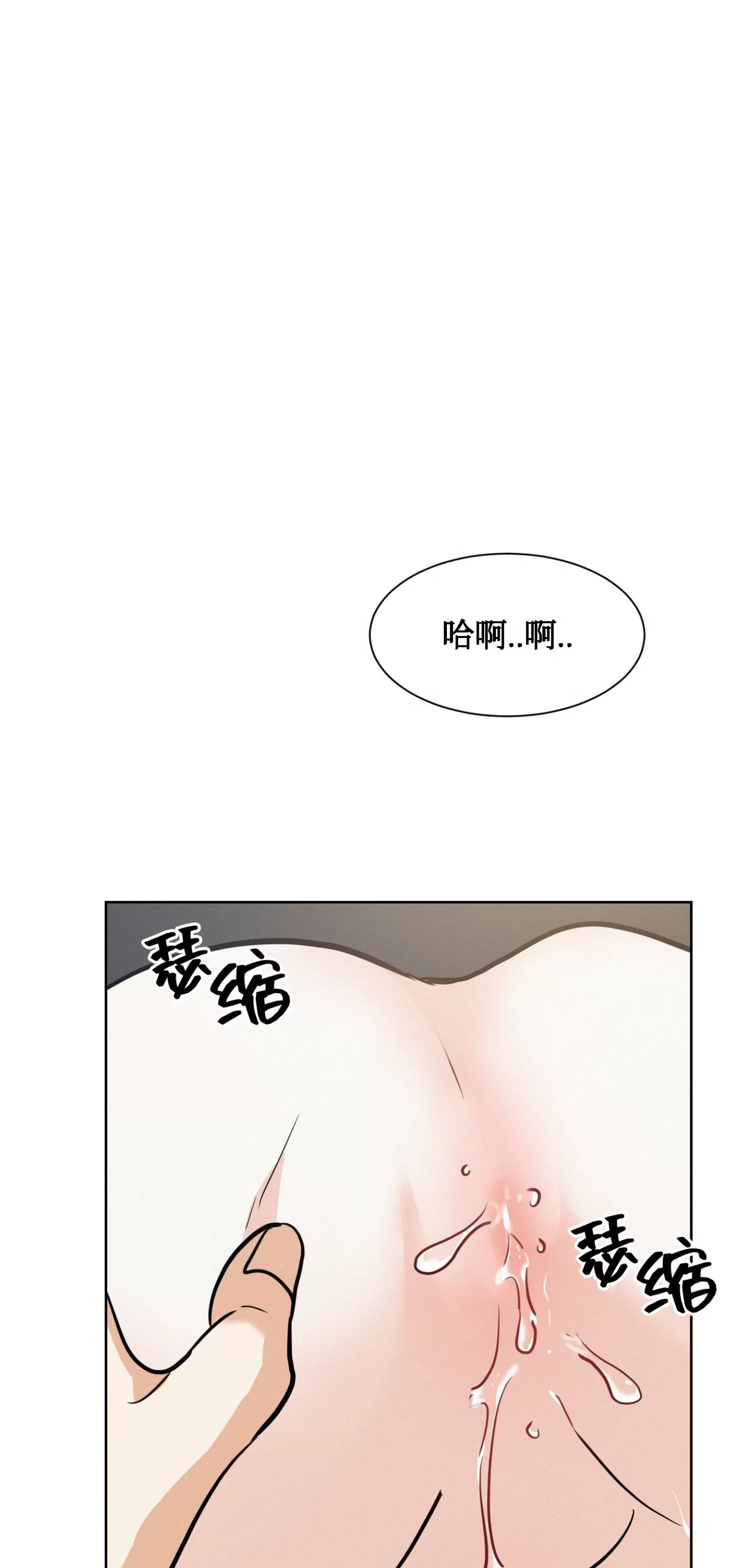 《On Ward》漫画最新章节第20话免费下拉式在线观看章节第【26】张图片