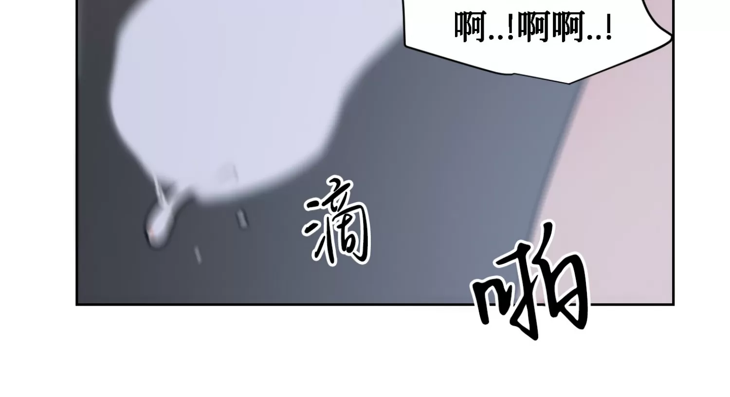 《On Ward》漫画最新章节第22话免费下拉式在线观看章节第【20】张图片