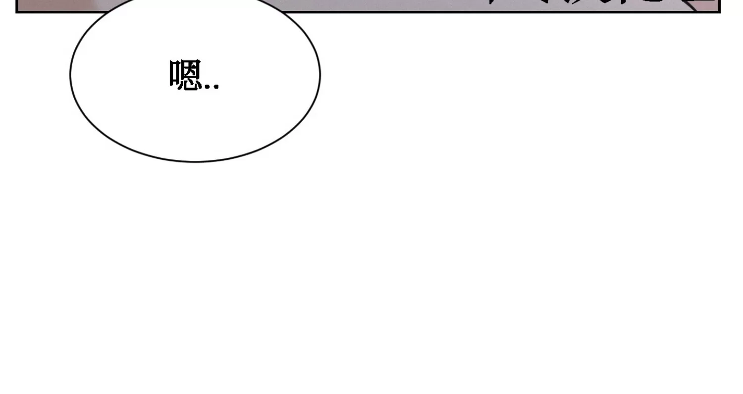 《On Ward》漫画最新章节第22话免费下拉式在线观看章节第【46】张图片