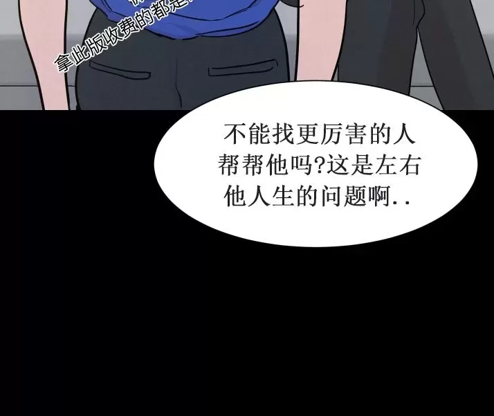 《On Ward》漫画最新章节第24话免费下拉式在线观看章节第【26】张图片