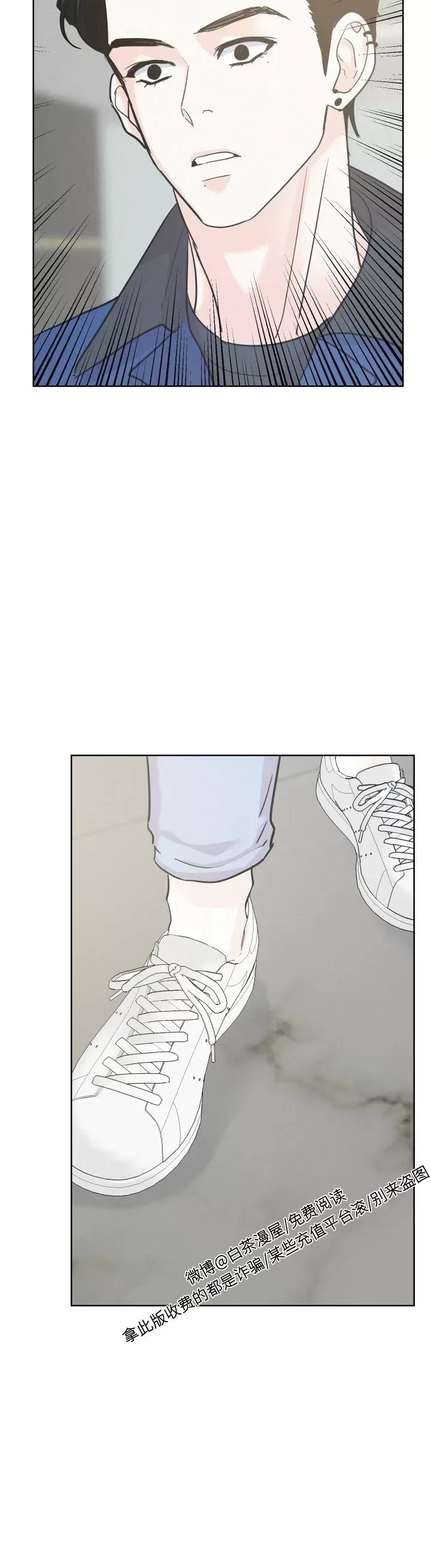 《On Ward》漫画最新章节第25话 第一季完结免费下拉式在线观看章节第【4】张图片