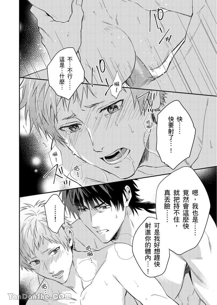 《守财奴骑士对惹我哭感到乐在其中》漫画最新章节第7话免费下拉式在线观看章节第【9】张图片