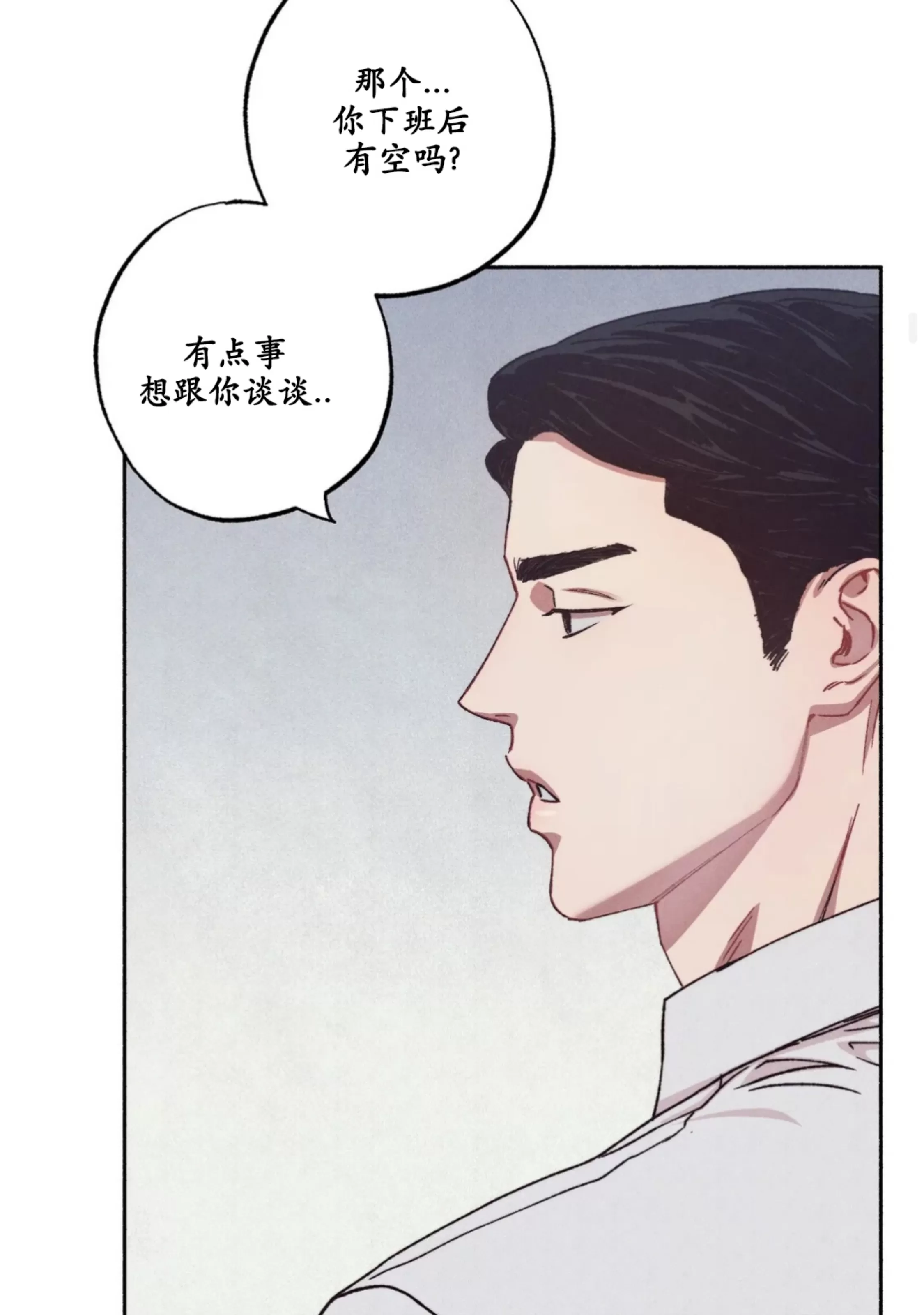 《狂攻-Please\, candy!》漫画最新章节第03话免费下拉式在线观看章节第【27】张图片