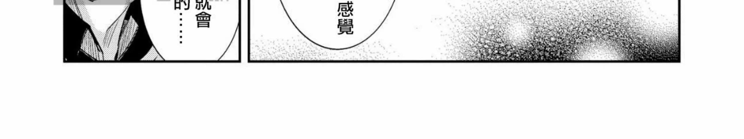 《独一无二的主角》漫画最新章节第02话免费下拉式在线观看章节第【38】张图片