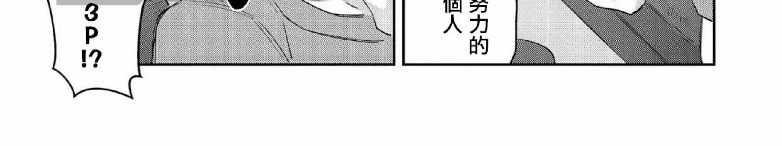 《独一无二的主角》漫画最新章节第02话免费下拉式在线观看章节第【62】张图片