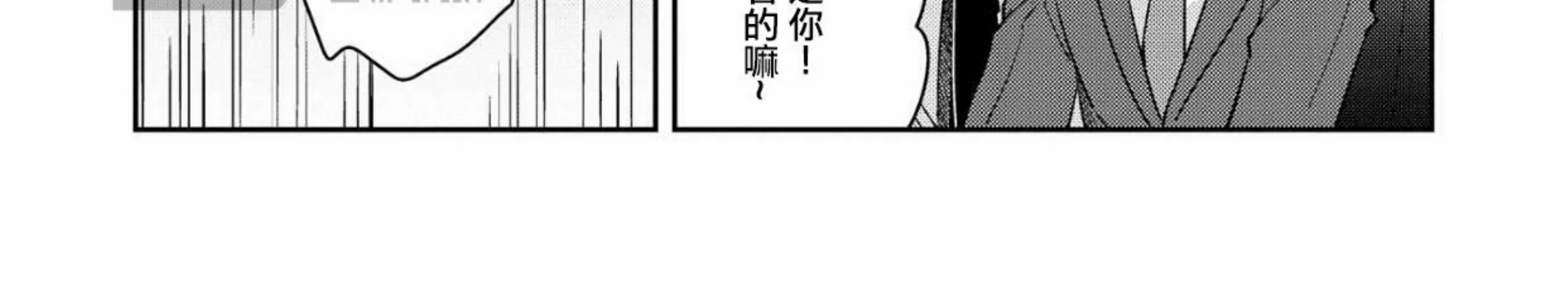 《独一无二的主角》漫画最新章节第02话免费下拉式在线观看章节第【34】张图片