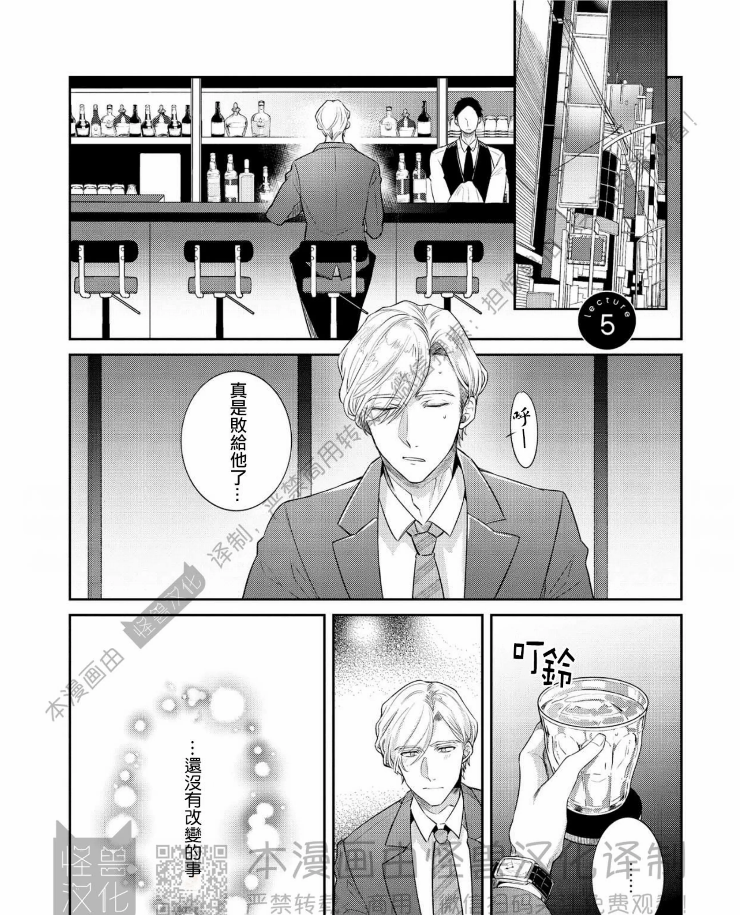 《独一无二的主角》漫画最新章节第05话免费下拉式在线观看章节第【1】张图片