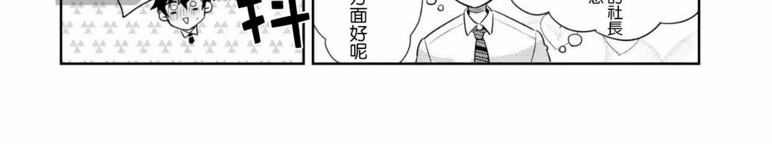 《独一无二的主角》漫画最新章节第05话免费下拉式在线观看章节第【28】张图片