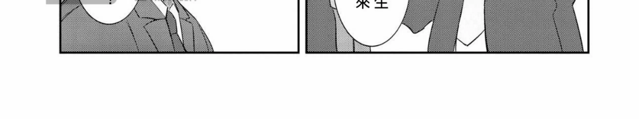 《独一无二的主角》漫画最新章节第05话免费下拉式在线观看章节第【42】张图片