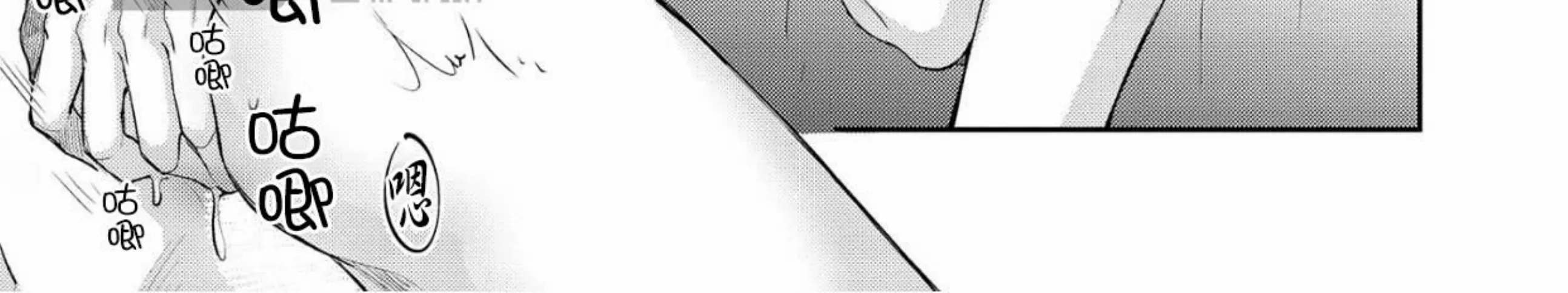 《独一无二的主角》漫画最新章节第06话免费下拉式在线观看章节第【56】张图片