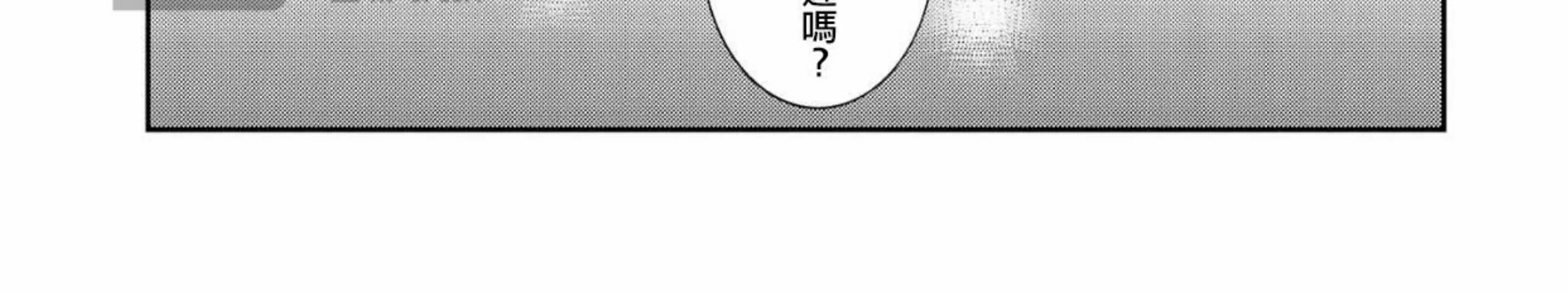 《独一无二的主角》漫画最新章节第06话免费下拉式在线观看章节第【70】张图片