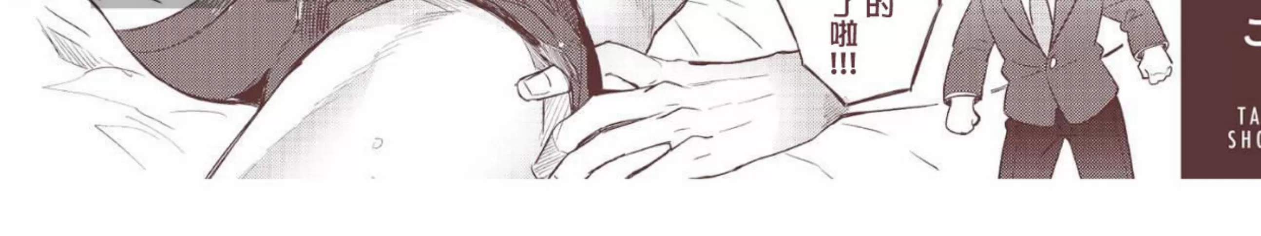 《独一无二的主角》漫画最新章节加笔免费下拉式在线观看章节第【6】张图片