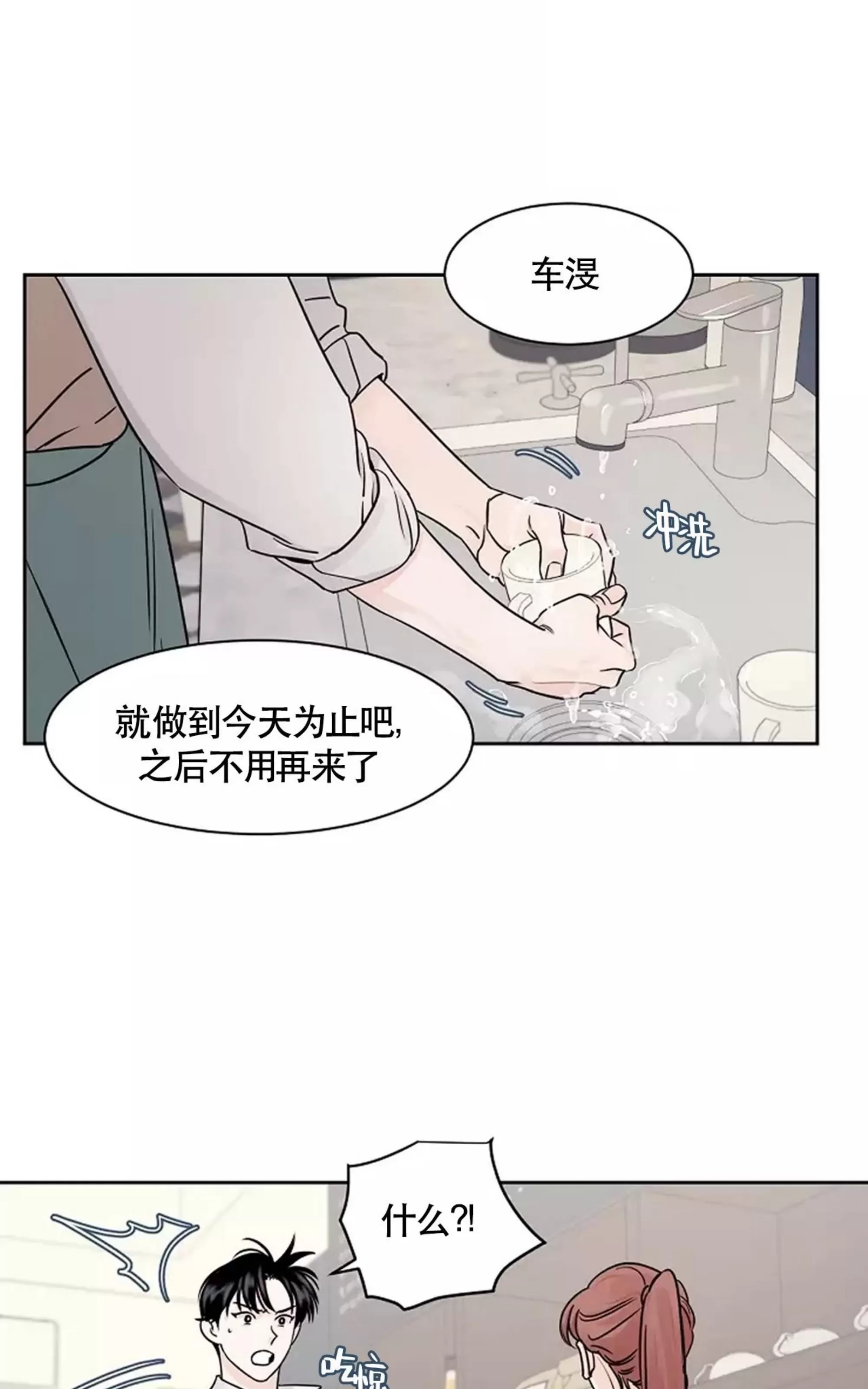 第05话1