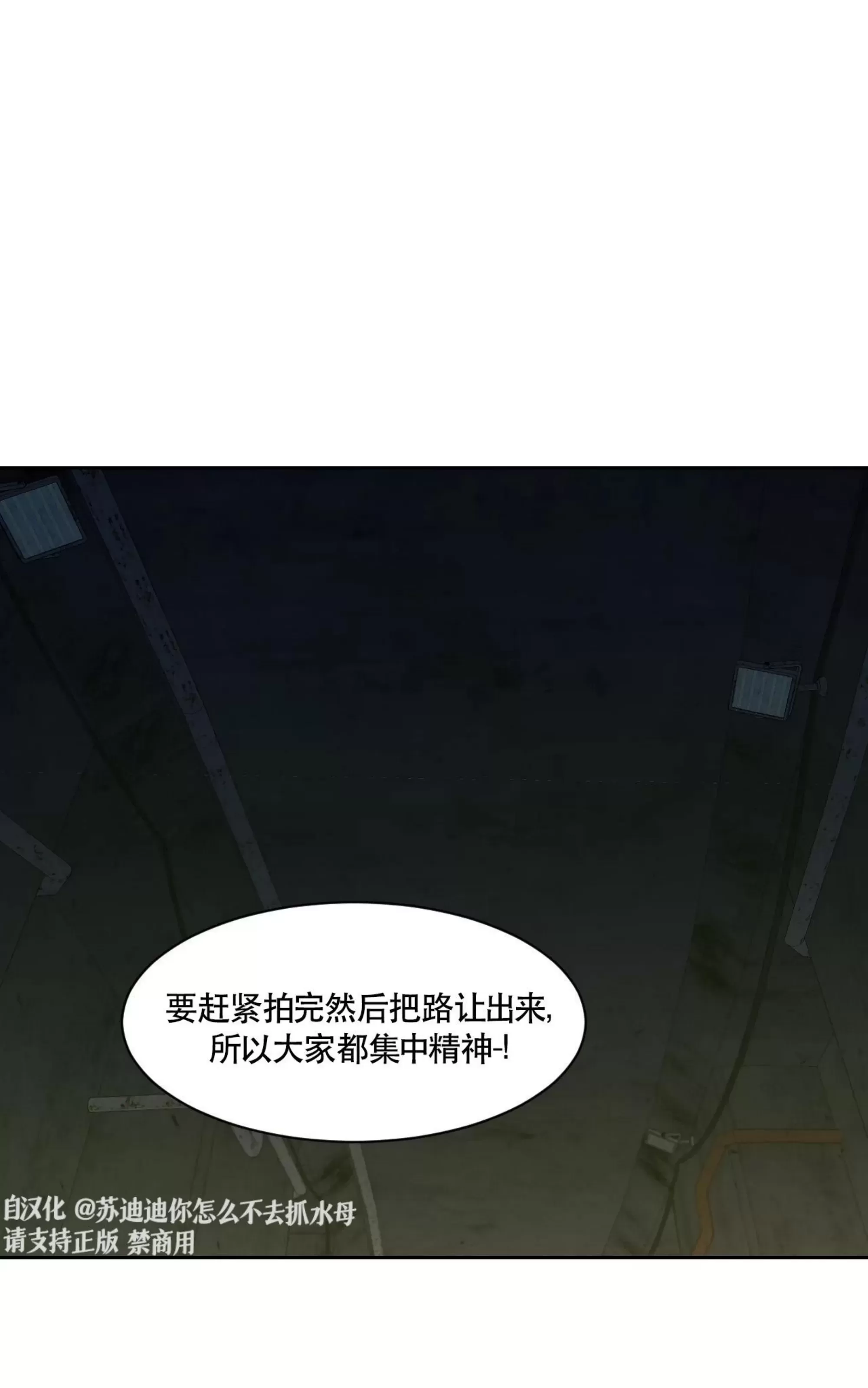 第14话3