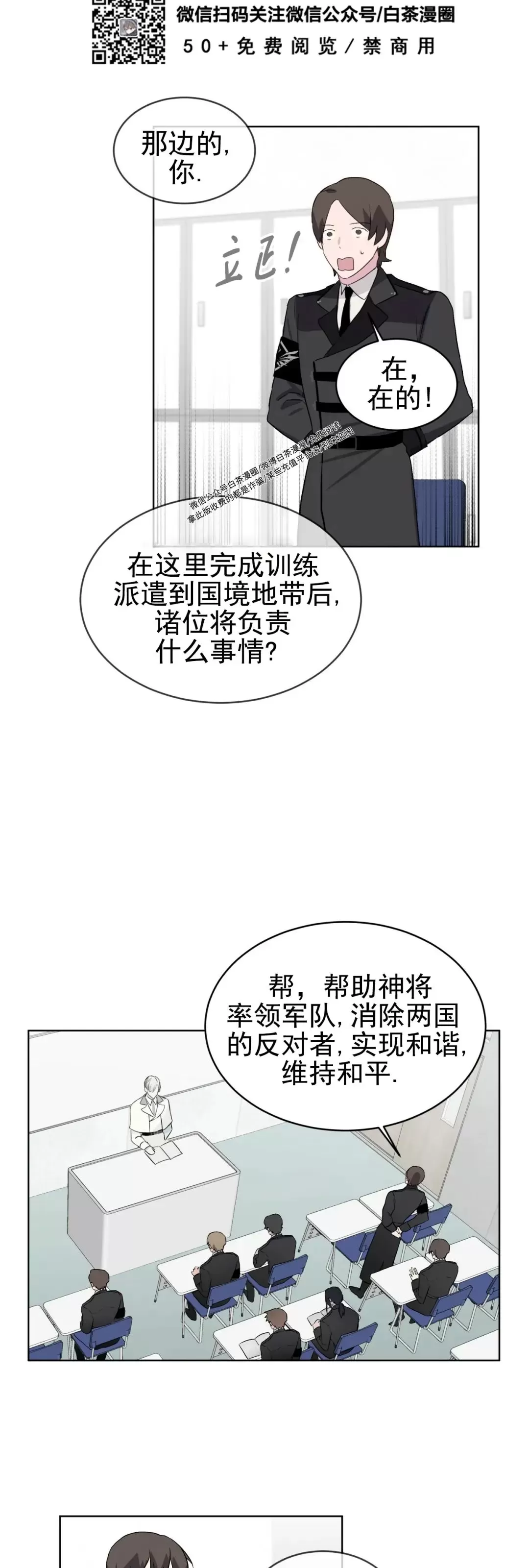 《金色大海/林海》漫画最新章节第01话免费下拉式在线观看章节第【16】张图片