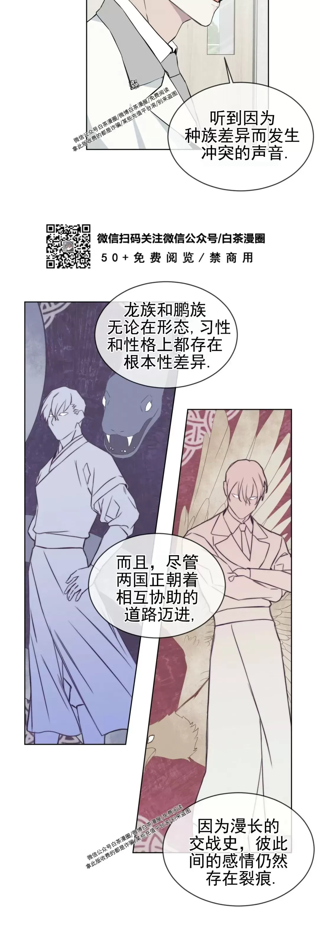 《金色大海/林海》漫画最新章节第01话免费下拉式在线观看章节第【19】张图片