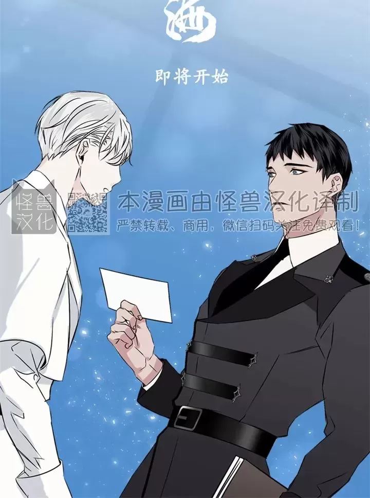 《金色大海/林海》漫画最新章节预告免费下拉式在线观看章节第【7】张图片