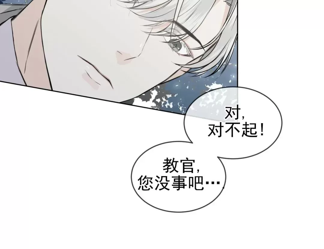 《金色大海/林海》漫画最新章节第03话免费下拉式在线观看章节第【35】张图片