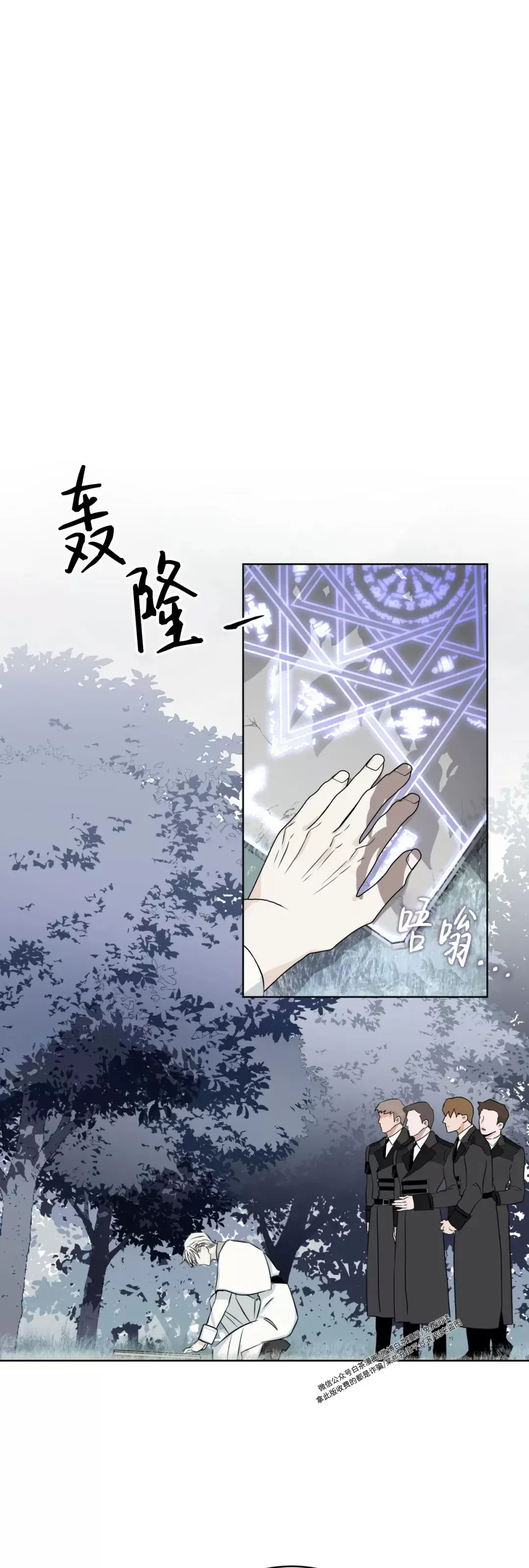 《金色大海/林海》漫画最新章节第03话免费下拉式在线观看章节第【30】张图片