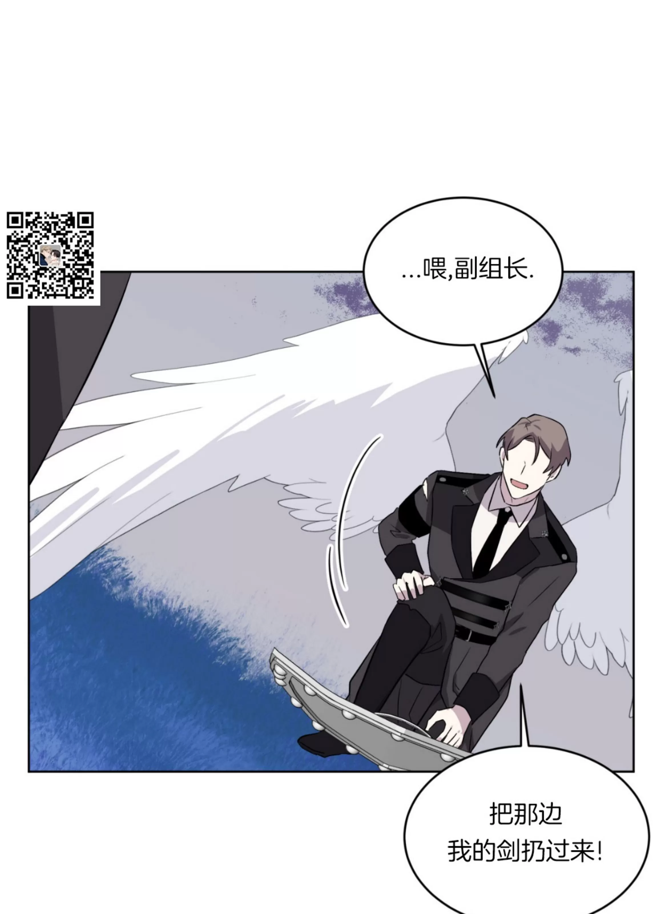 《金色大海/林海》漫画最新章节第21话免费下拉式在线观看章节第【47】张图片