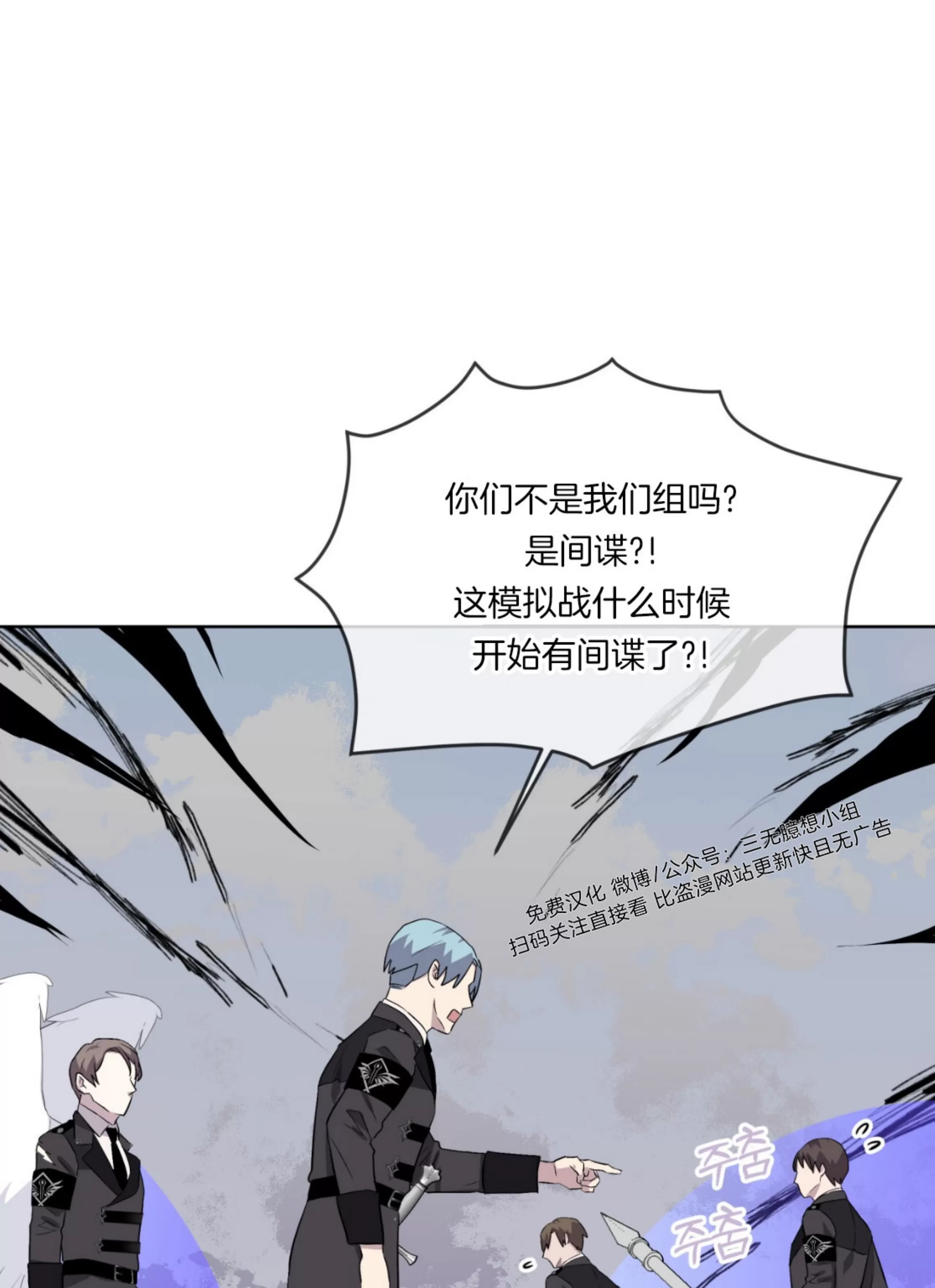 《金色大海/林海》漫画最新章节第21话免费下拉式在线观看章节第【45】张图片