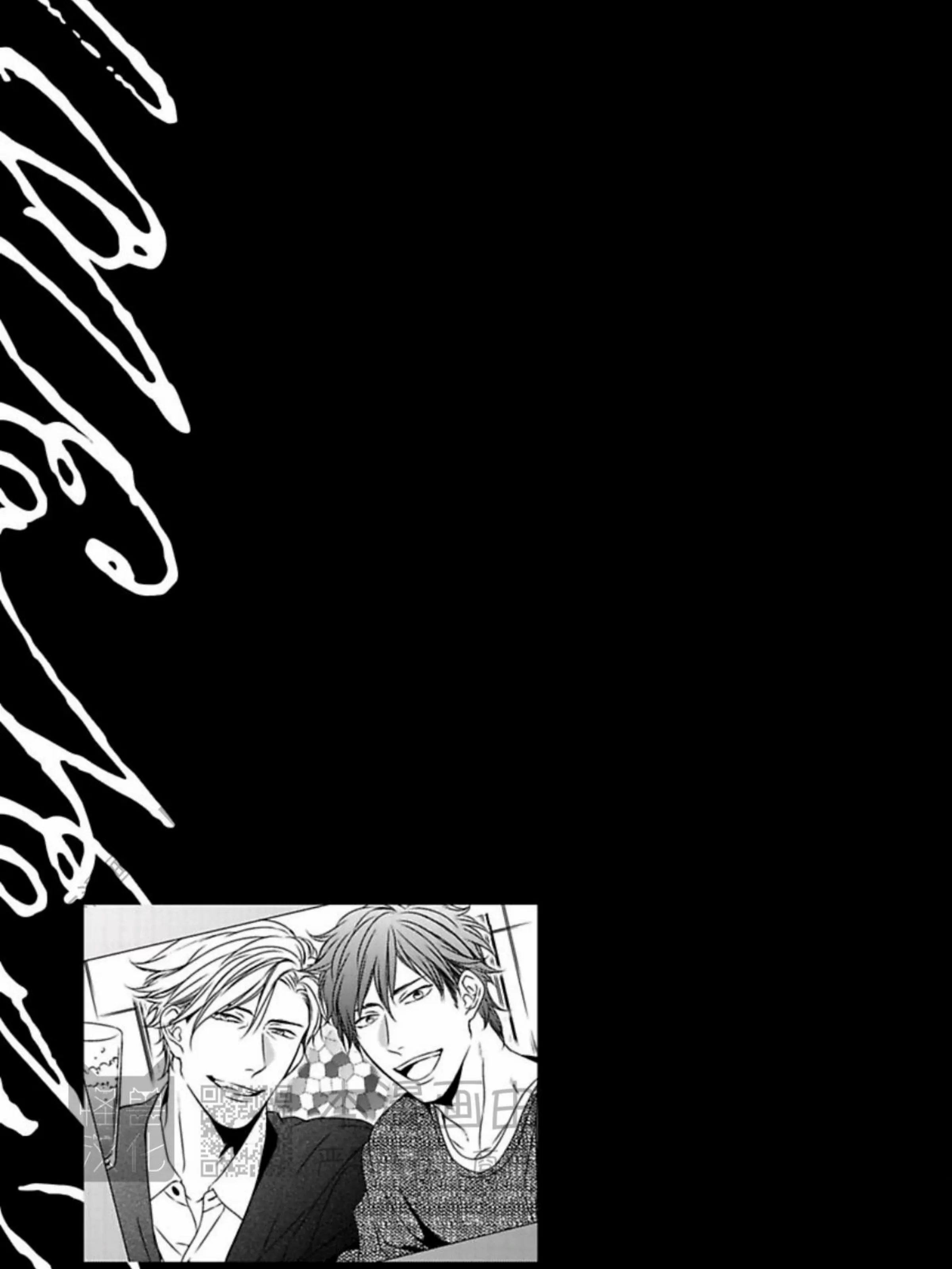 《春满情潮》漫画最新章节第02话免费下拉式在线观看章节第【81】张图片