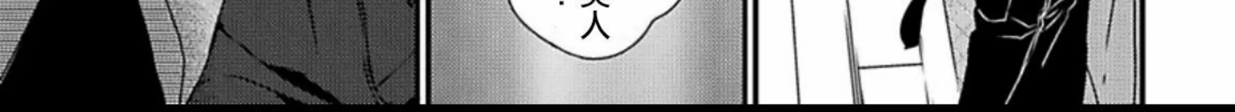 《春满情潮》漫画最新章节第04话免费下拉式在线观看章节第【46】张图片