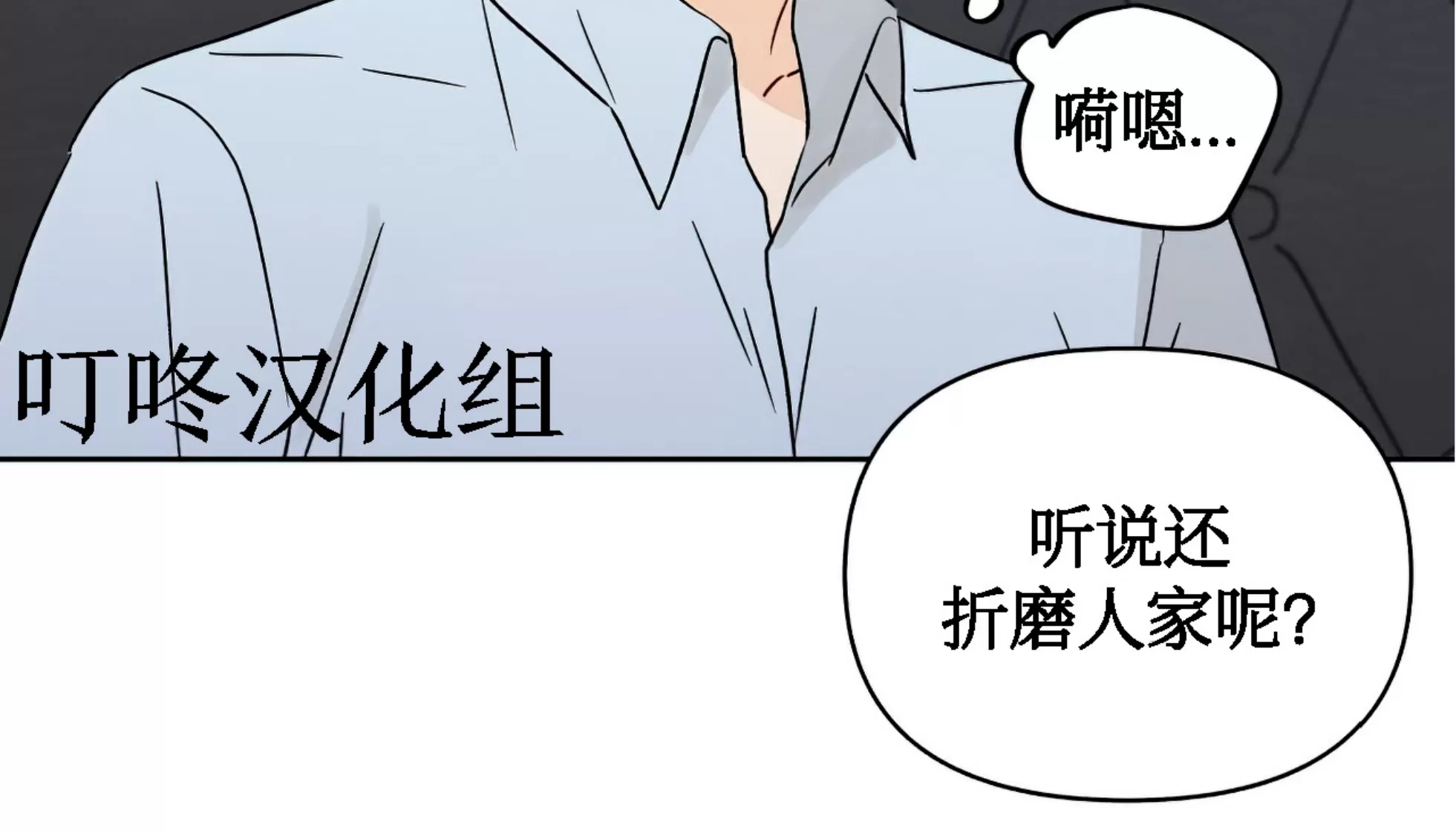 《不期而遇》漫画最新章节第02话免费下拉式在线观看章节第【10】张图片