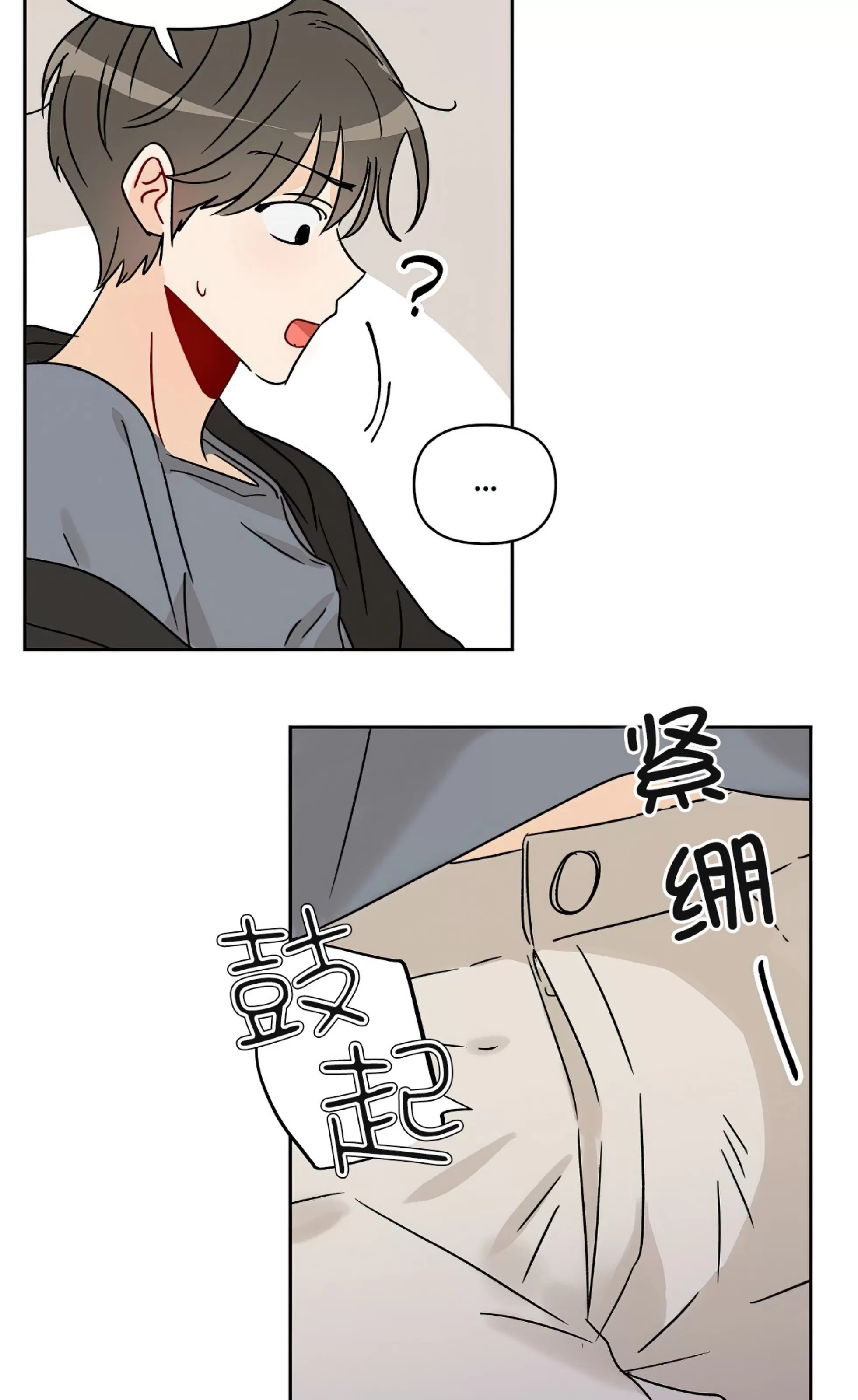 《不期而遇》漫画最新章节第02话免费下拉式在线观看章节第【57】张图片