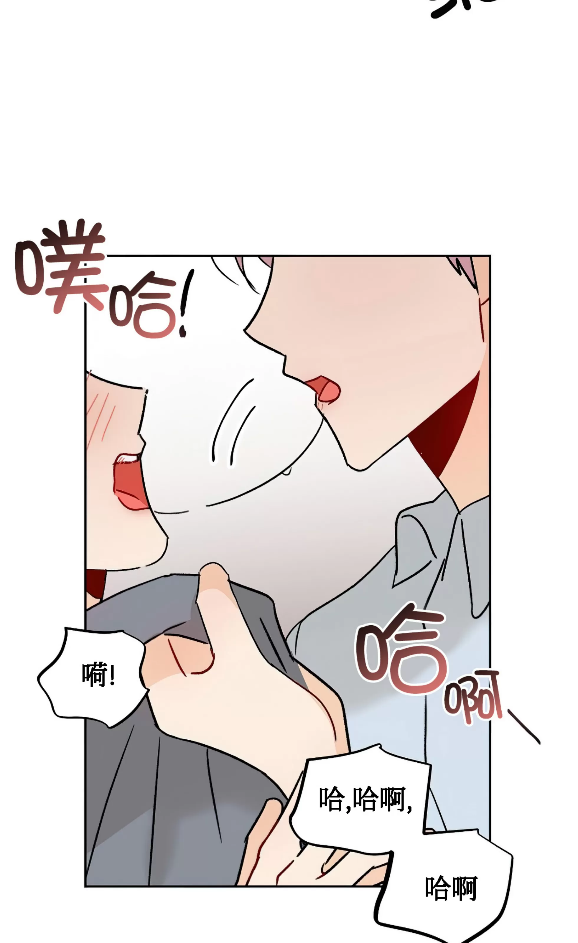 《不期而遇》漫画最新章节第02话免费下拉式在线观看章节第【48】张图片