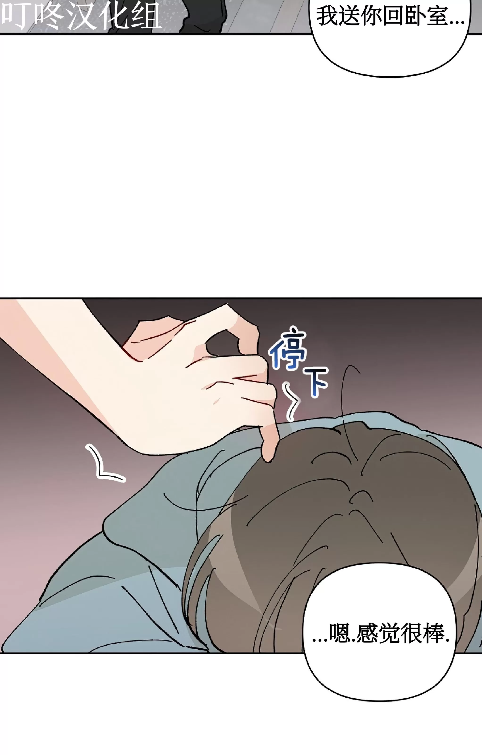 《不期而遇》漫画最新章节第07话免费下拉式在线观看章节第【22】张图片