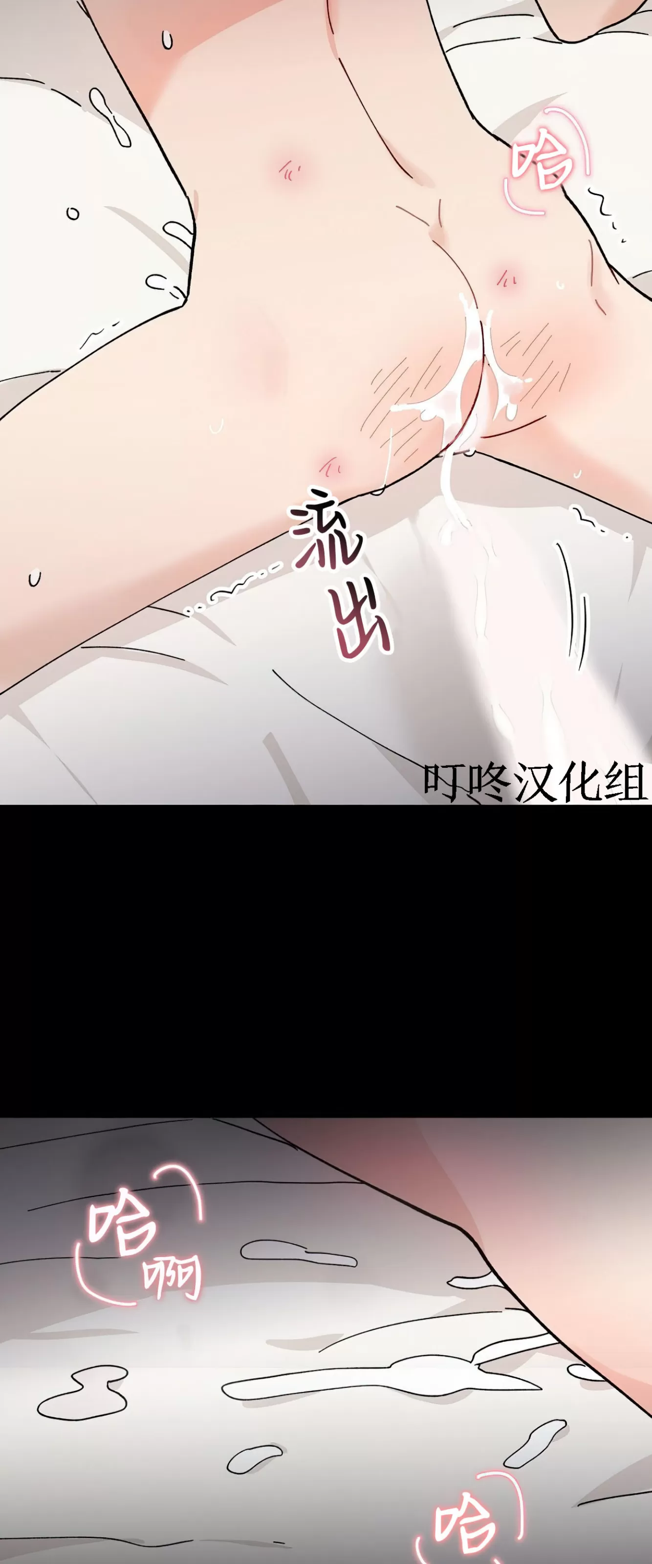 《不期而遇》漫画最新章节第08话免费下拉式在线观看章节第【13】张图片