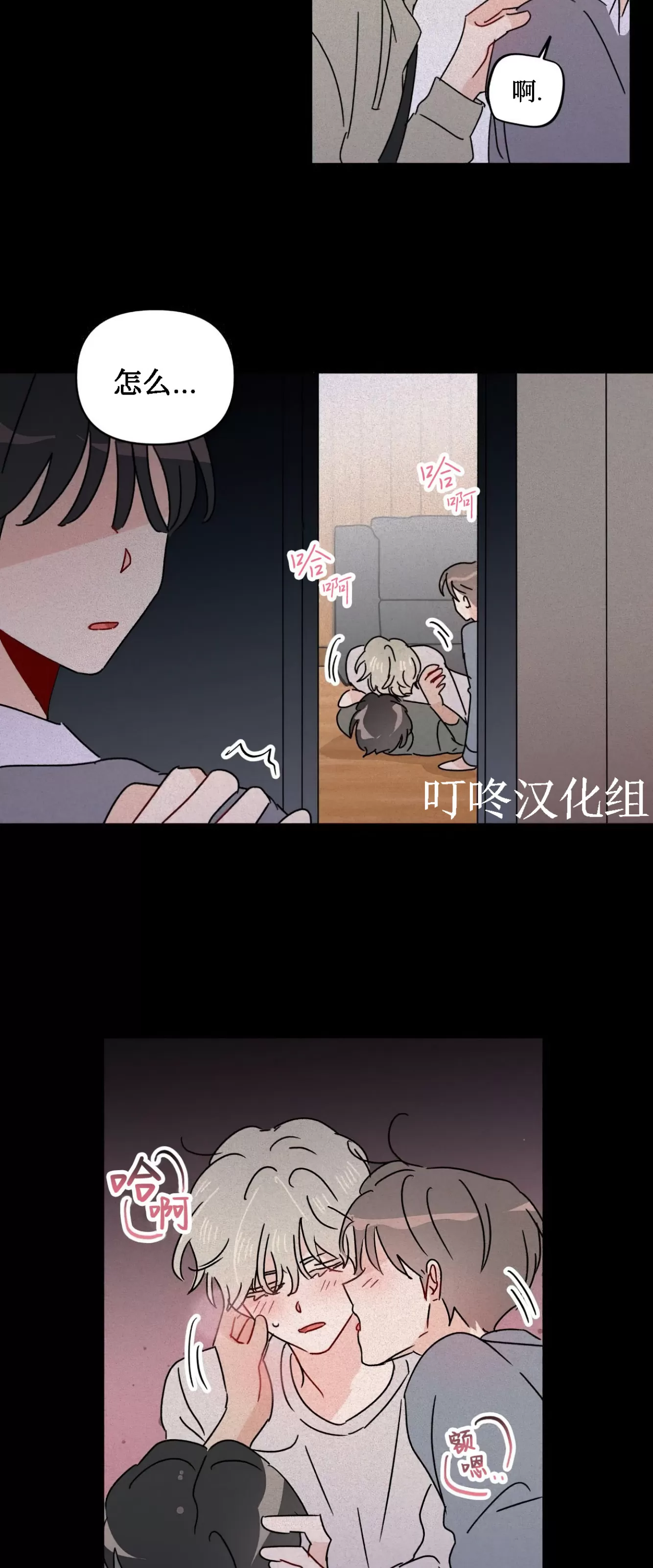 《不期而遇》漫画最新章节第09话免费下拉式在线观看章节第【28】张图片