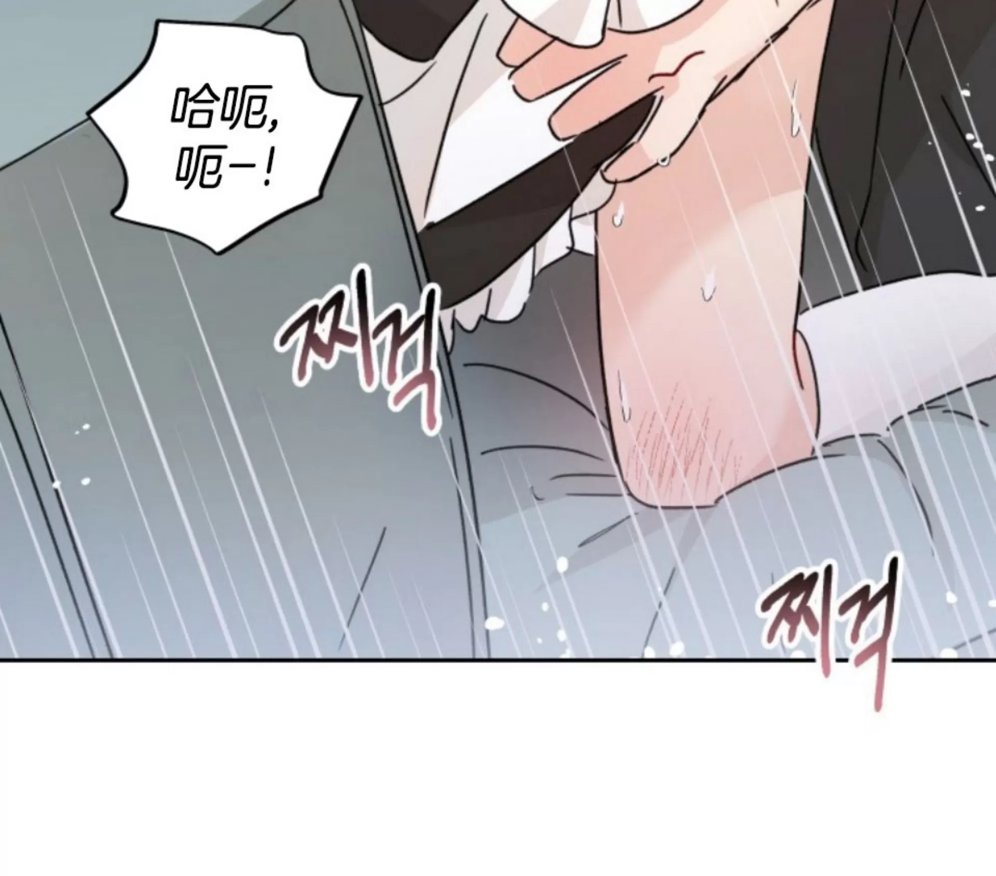 《不期而遇》漫画最新章节第15话 完免费下拉式在线观看章节第【63】张图片