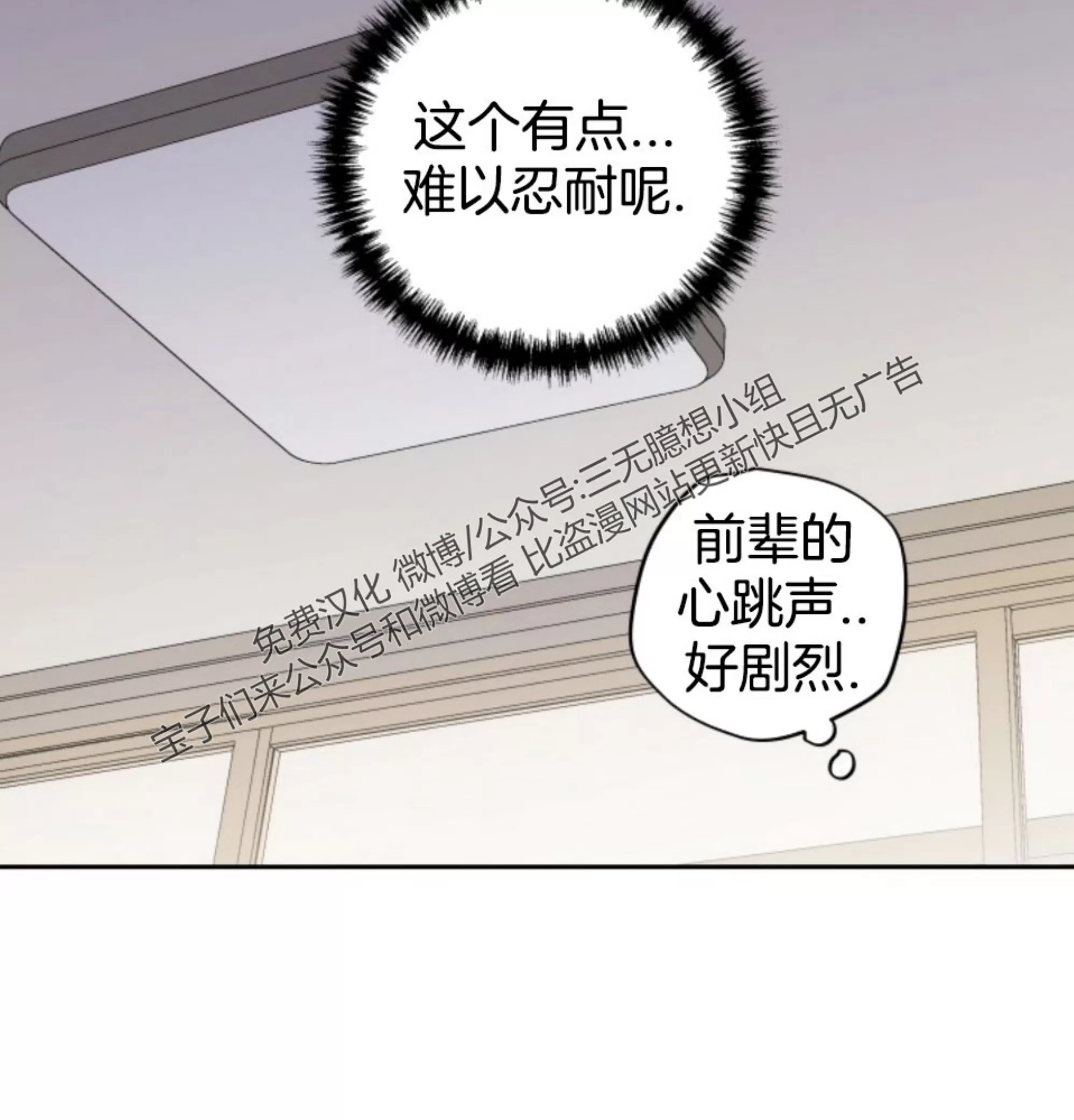 《不期而遇》漫画最新章节第15话 完免费下拉式在线观看章节第【60】张图片