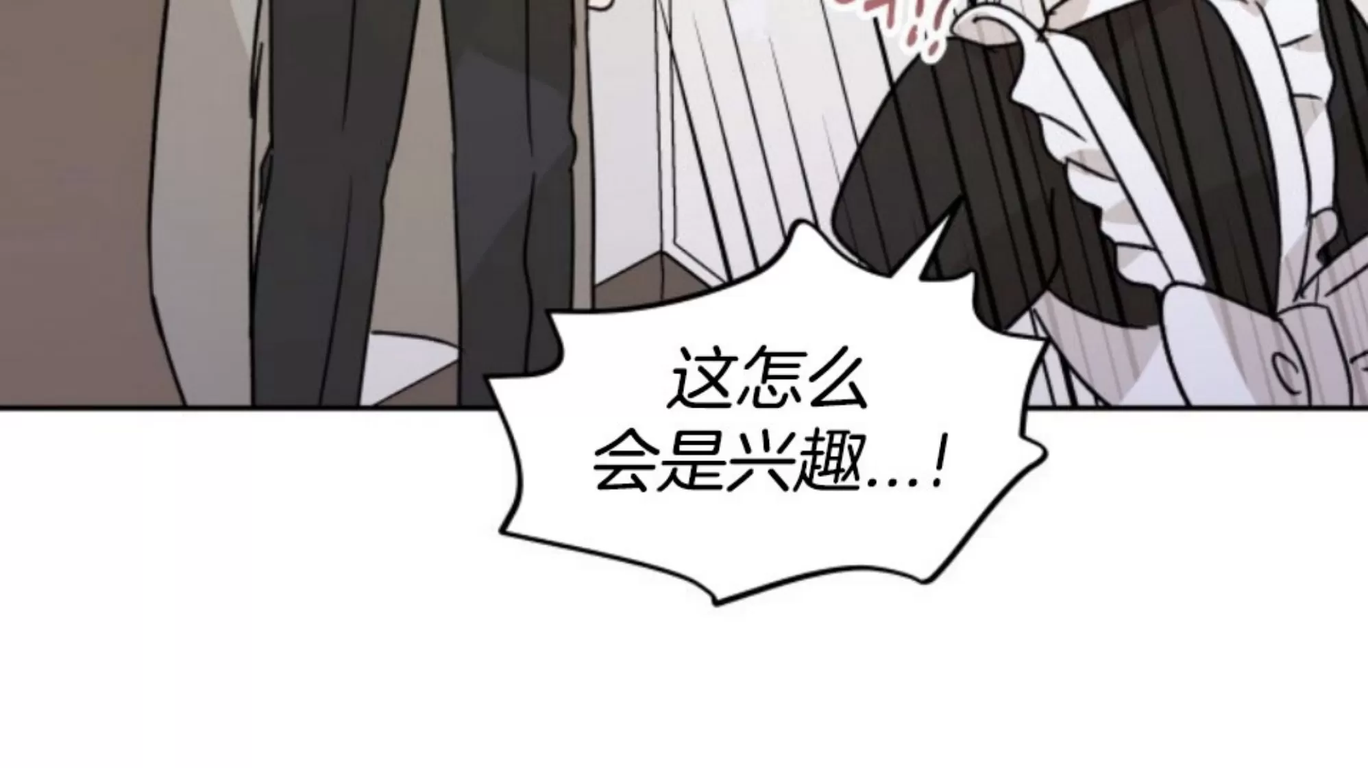 《不期而遇》漫画最新章节第15话 完免费下拉式在线观看章节第【28】张图片