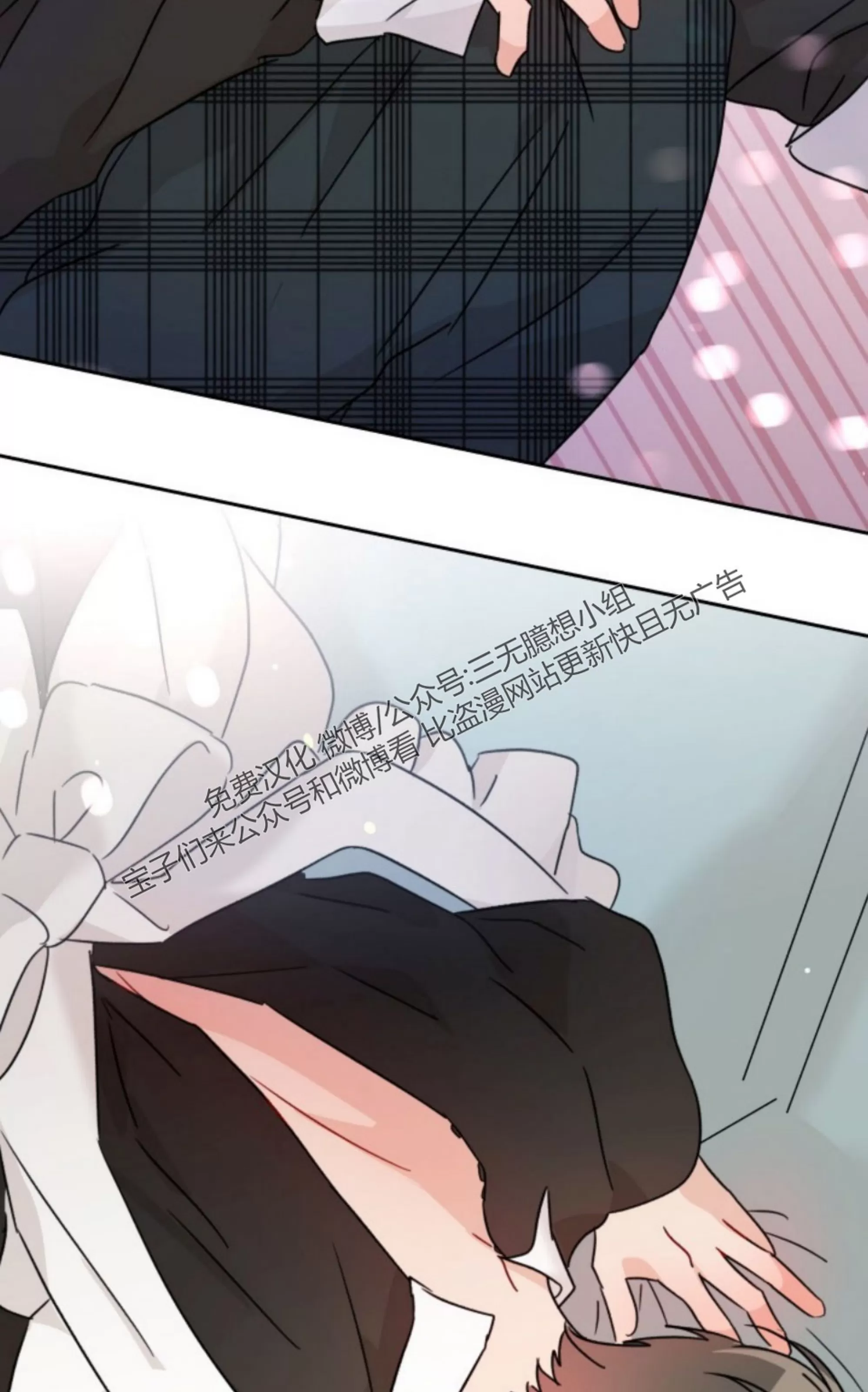 《不期而遇》漫画最新章节第15话 完免费下拉式在线观看章节第【56】张图片