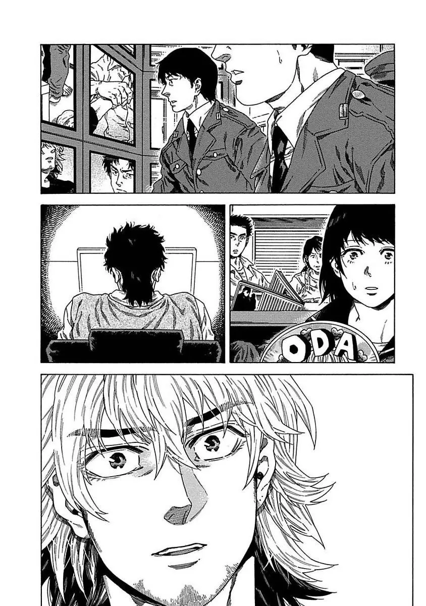 《直到将你杀死》漫画最新章节第05话免费下拉式在线观看章节第【2】张图片