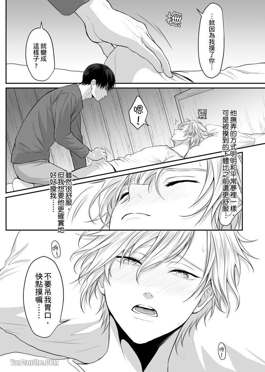 《勇者啊跪下对我献媚吧！》漫画最新章节第5话免费下拉式在线观看章节第【6】张图片