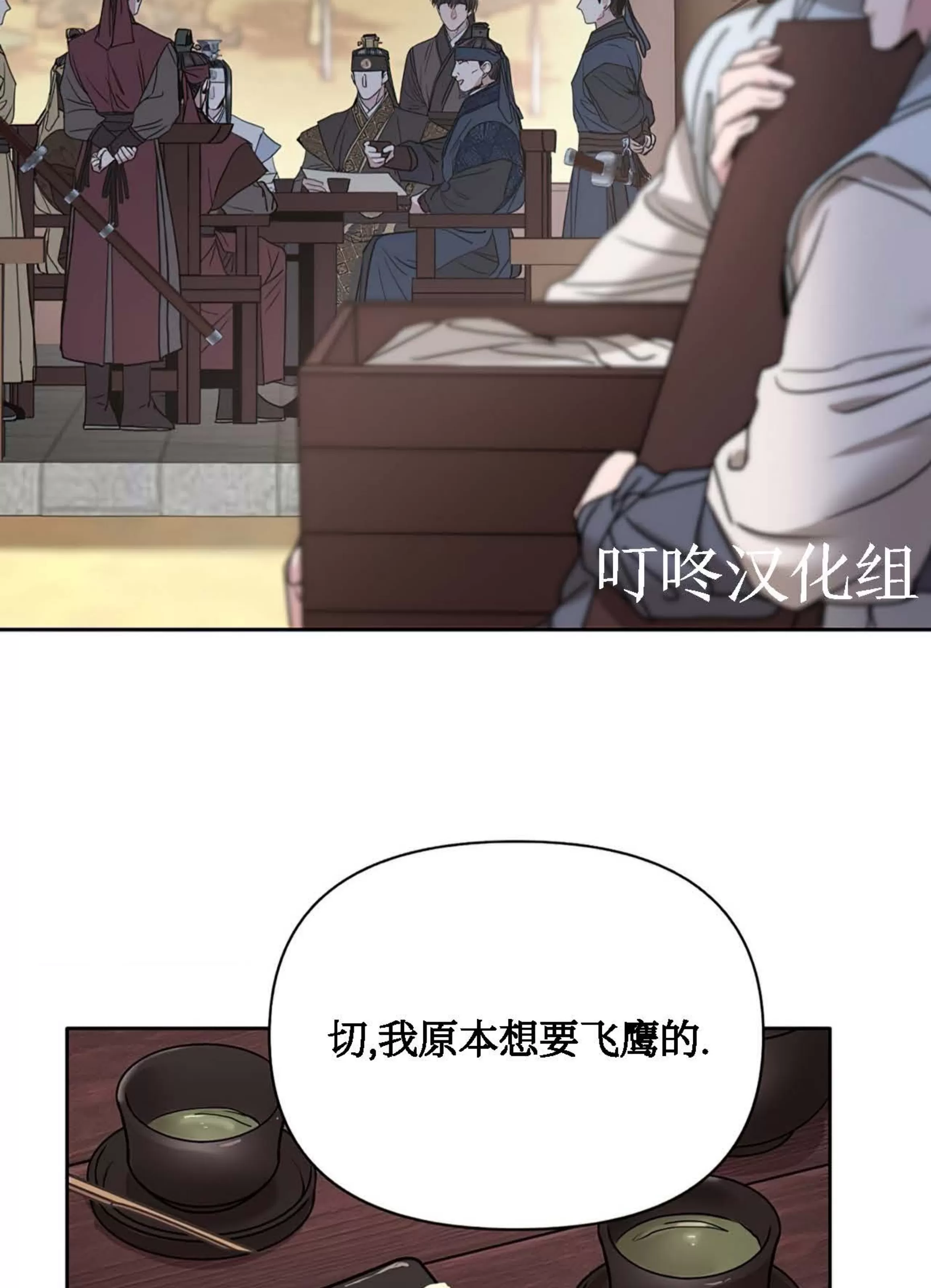 《春风烂漫》漫画最新章节第01话免费下拉式在线观看章节第【47】张图片