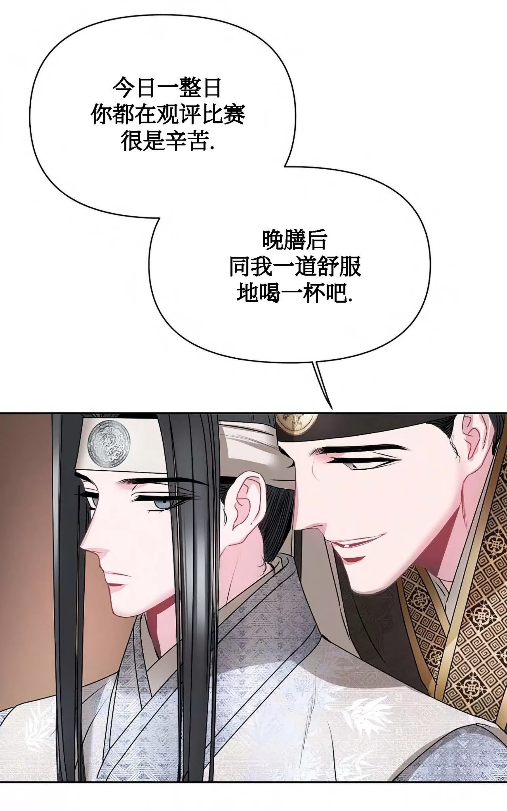 《春风烂漫》漫画最新章节第02话免费下拉式在线观看章节第【27】张图片