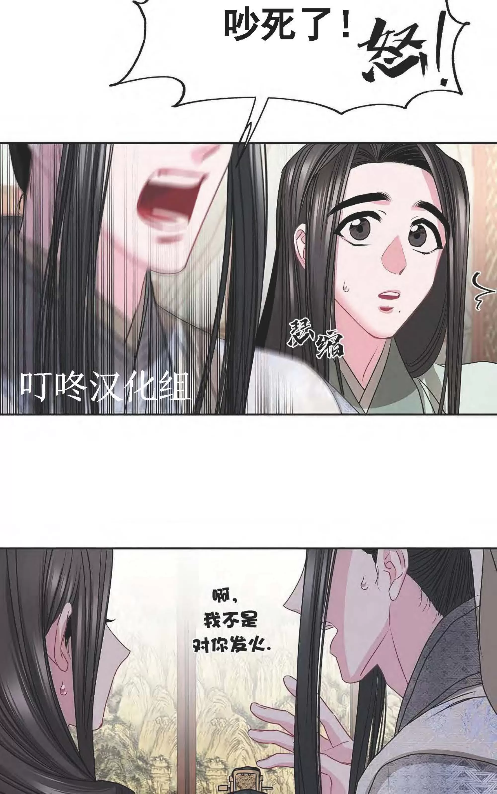 《春风烂漫》漫画最新章节第02话免费下拉式在线观看章节第【51】张图片