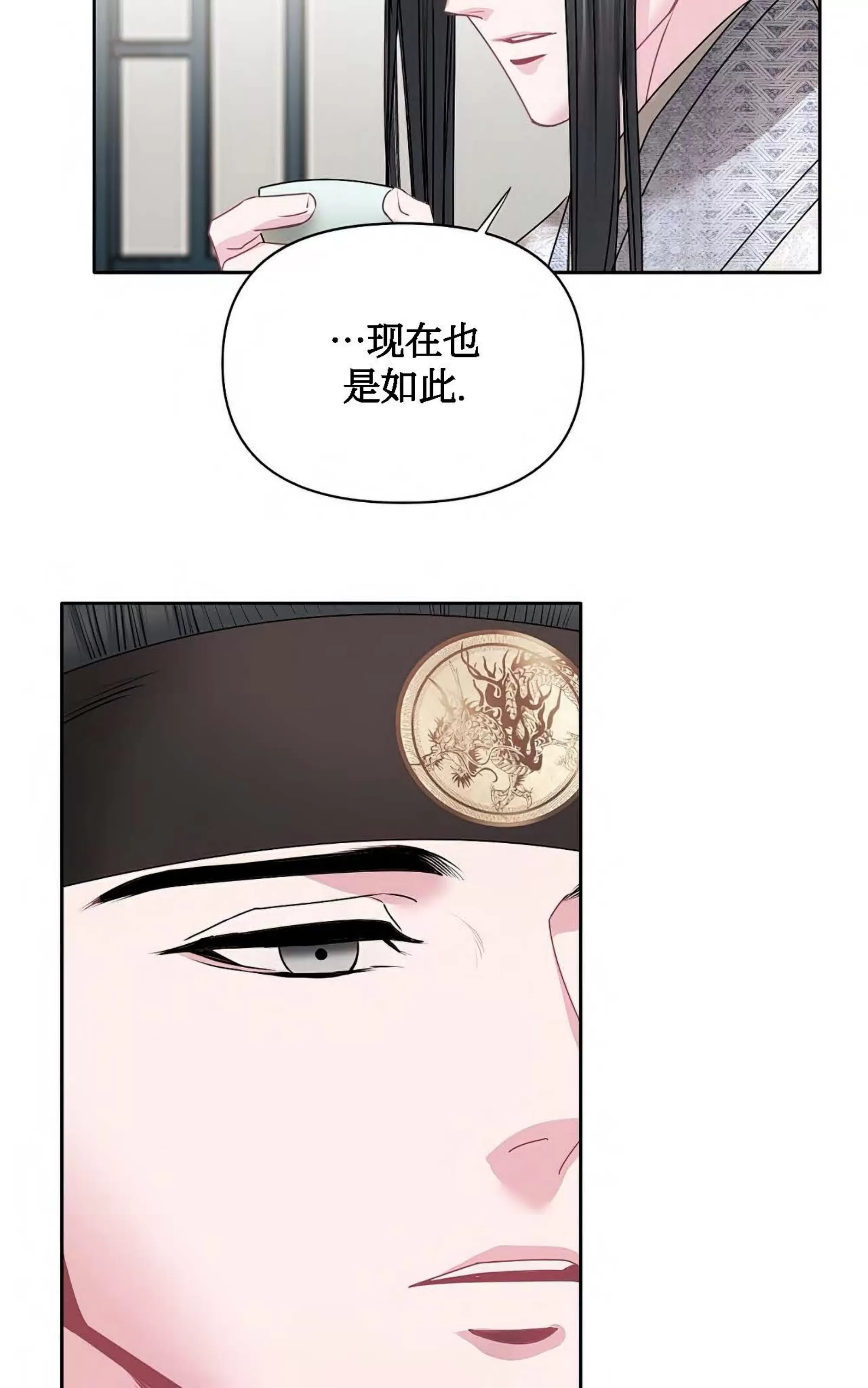 《春风烂漫》漫画最新章节第02话免费下拉式在线观看章节第【55】张图片