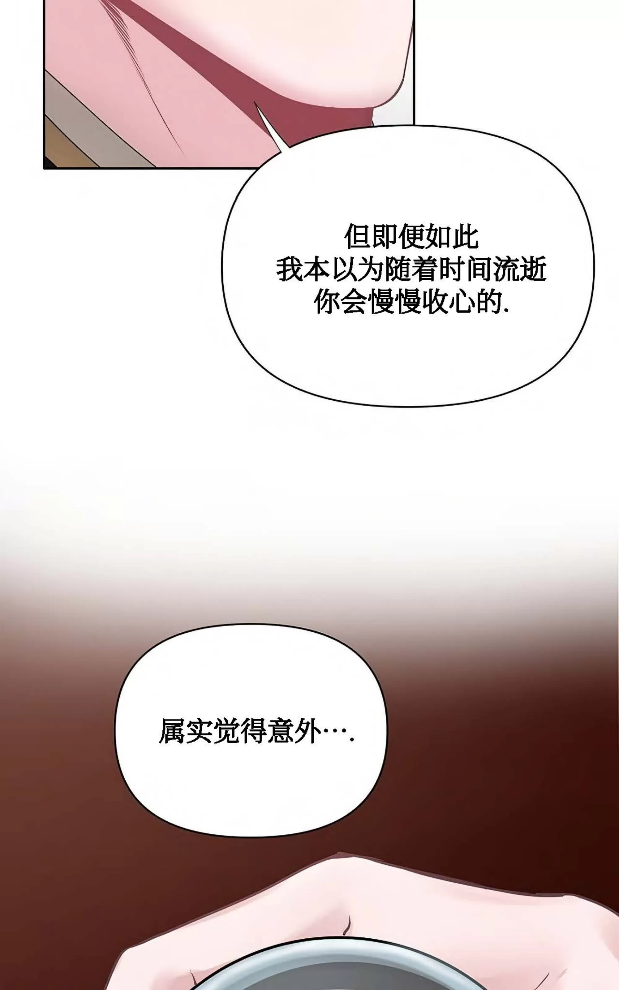 《春风烂漫》漫画最新章节第02话免费下拉式在线观看章节第【56】张图片