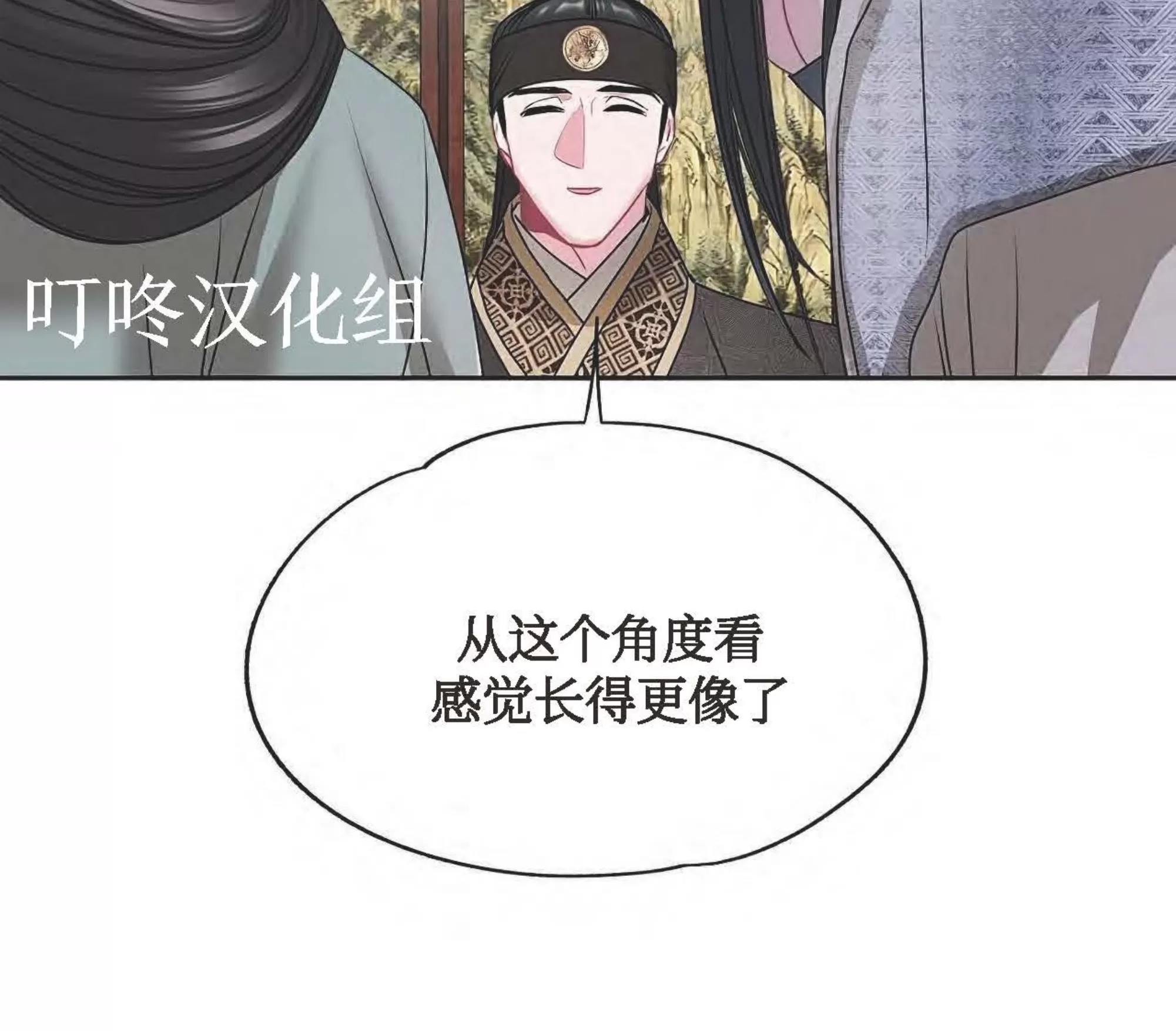 《春风烂漫》漫画最新章节第02话免费下拉式在线观看章节第【52】张图片