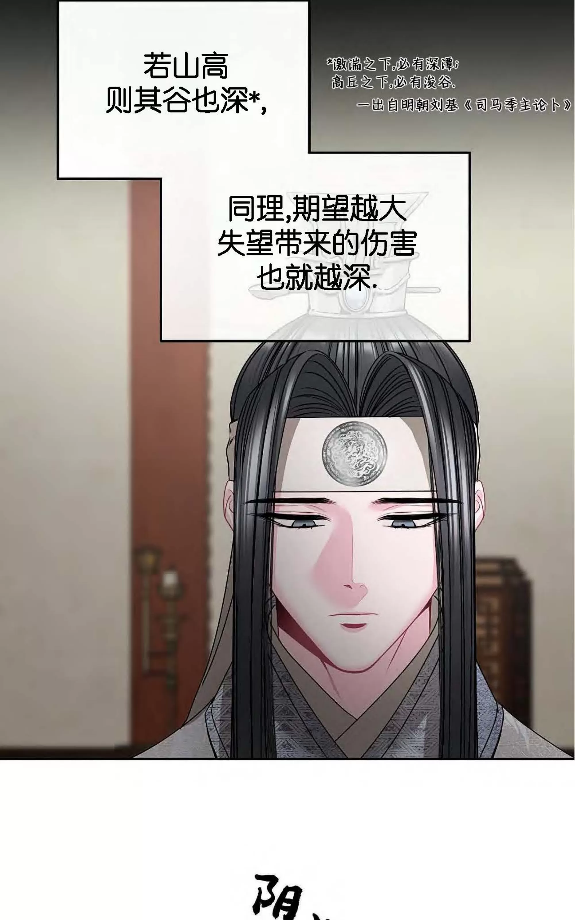 《春风烂漫》漫画最新章节第03话免费下拉式在线观看章节第【19】张图片