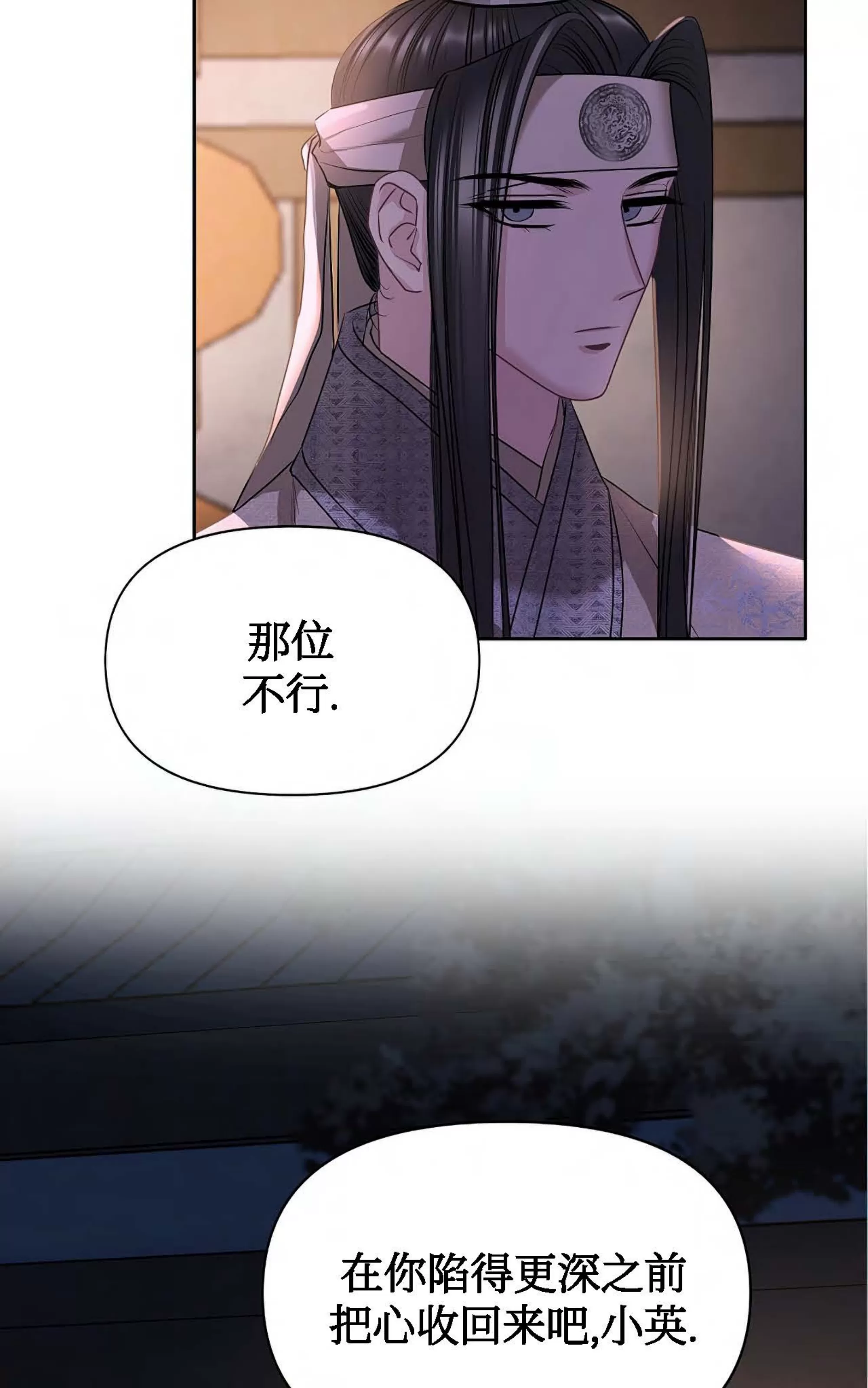 《春风烂漫》漫画最新章节第03话免费下拉式在线观看章节第【56】张图片