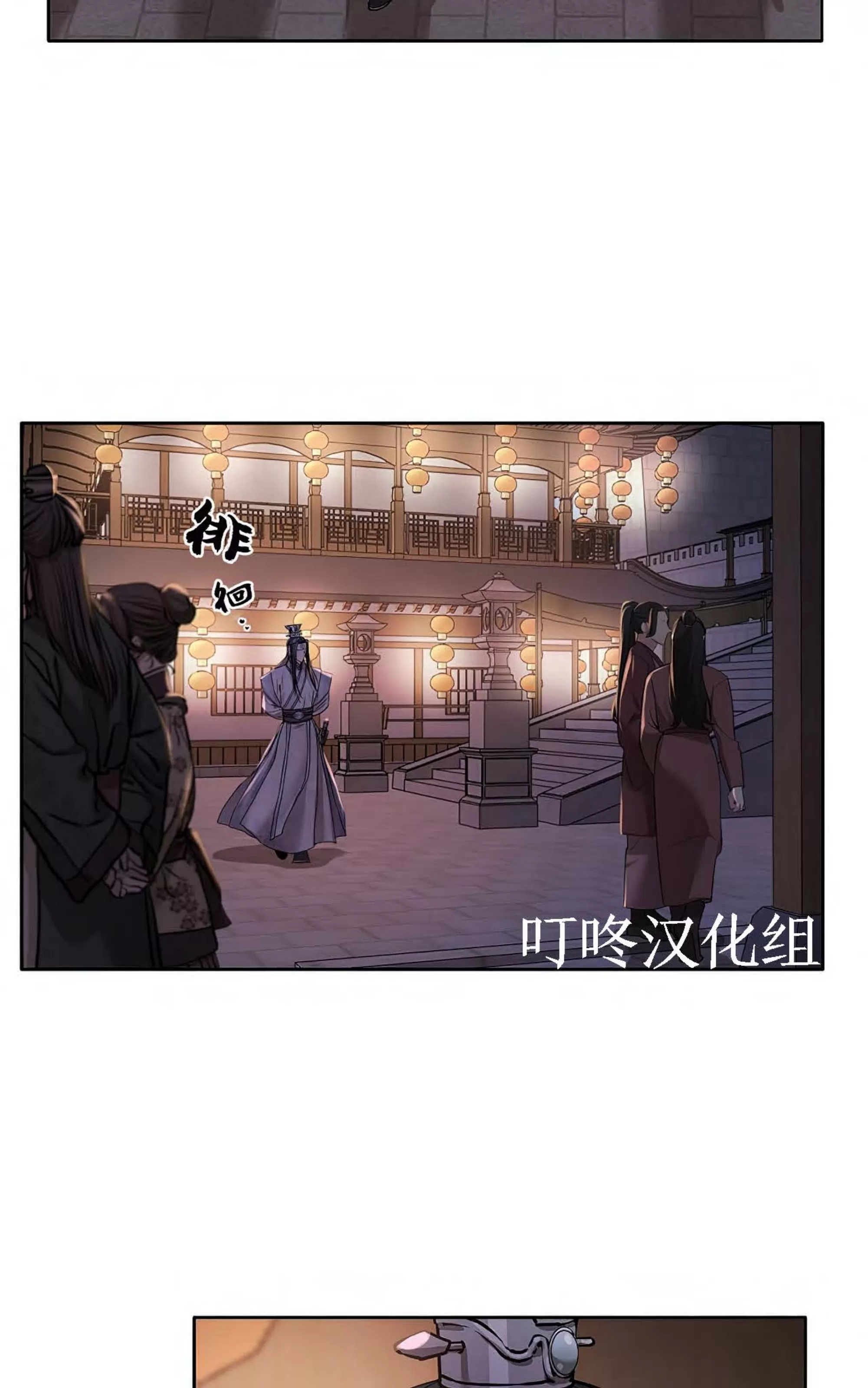 《春风烂漫》漫画最新章节第03话免费下拉式在线观看章节第【55】张图片