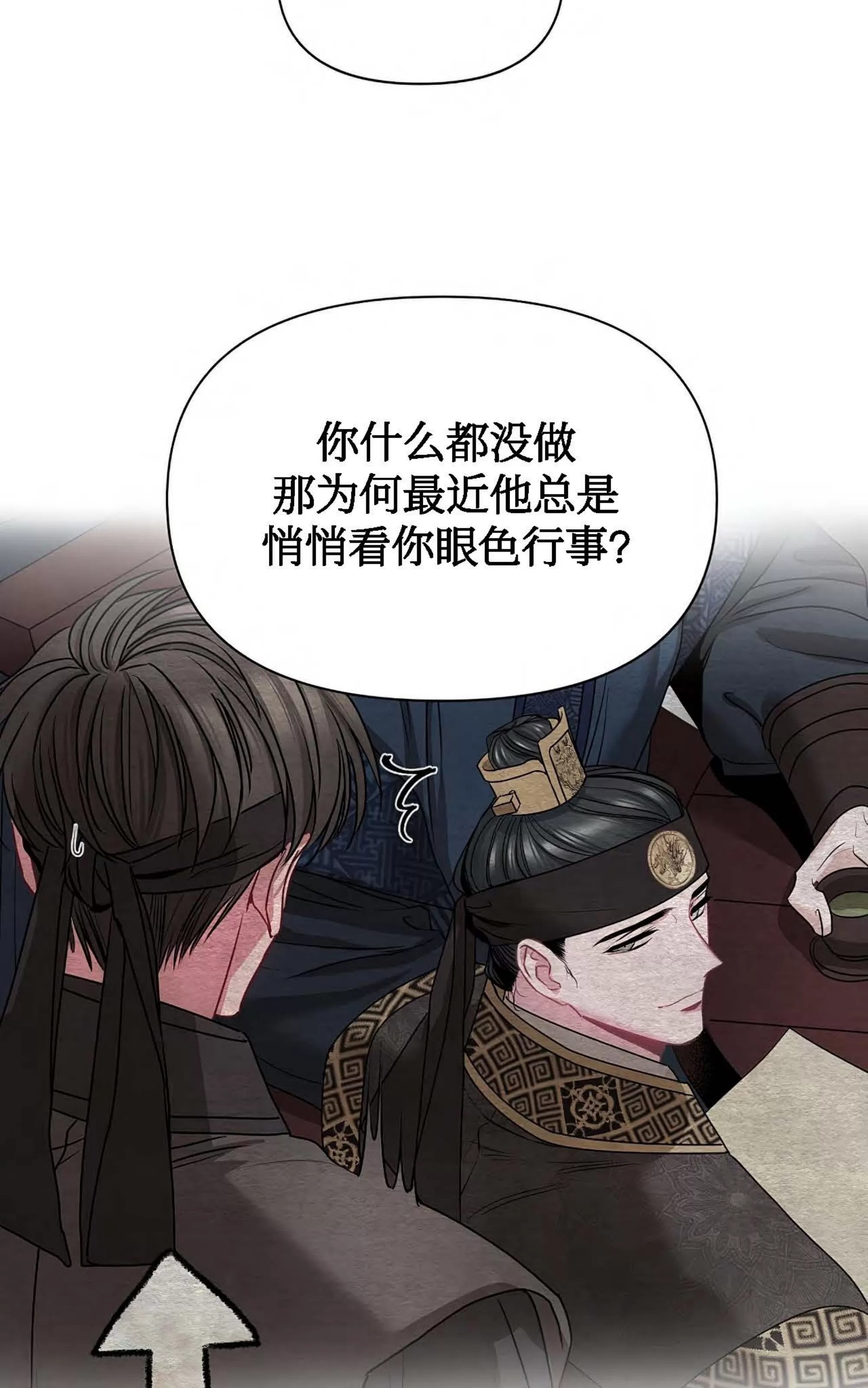 《春风烂漫》漫画最新章节第03话免费下拉式在线观看章节第【30】张图片