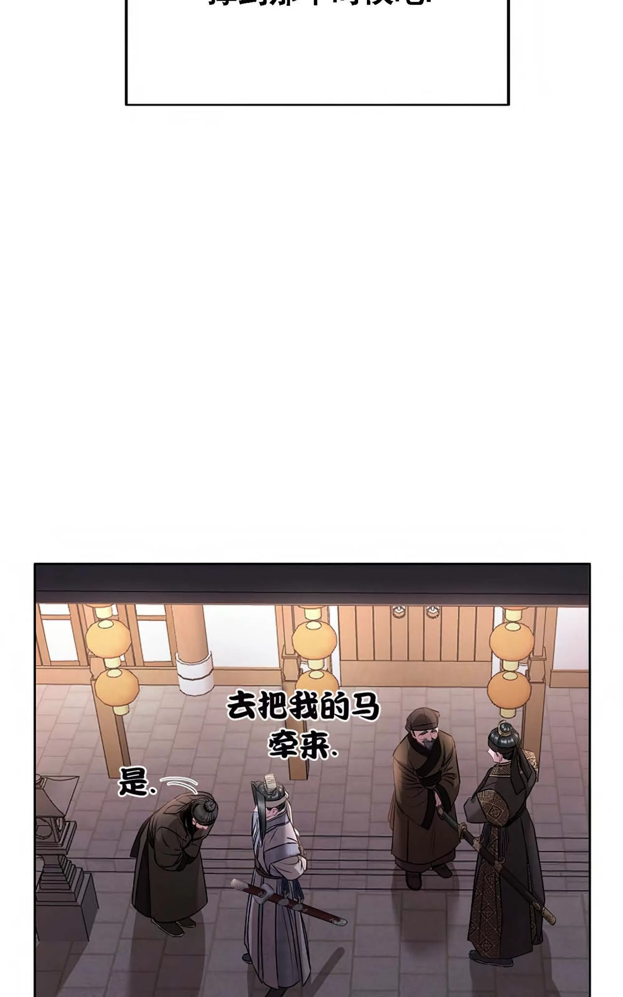 《春风烂漫》漫画最新章节第03话免费下拉式在线观看章节第【54】张图片